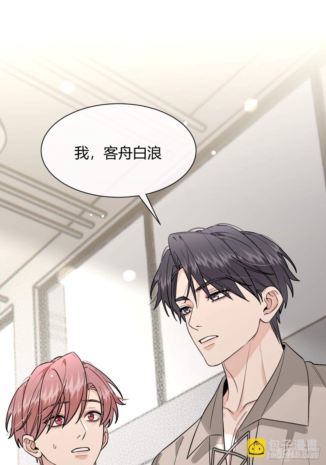 117. 曝光(1/2)-第124话