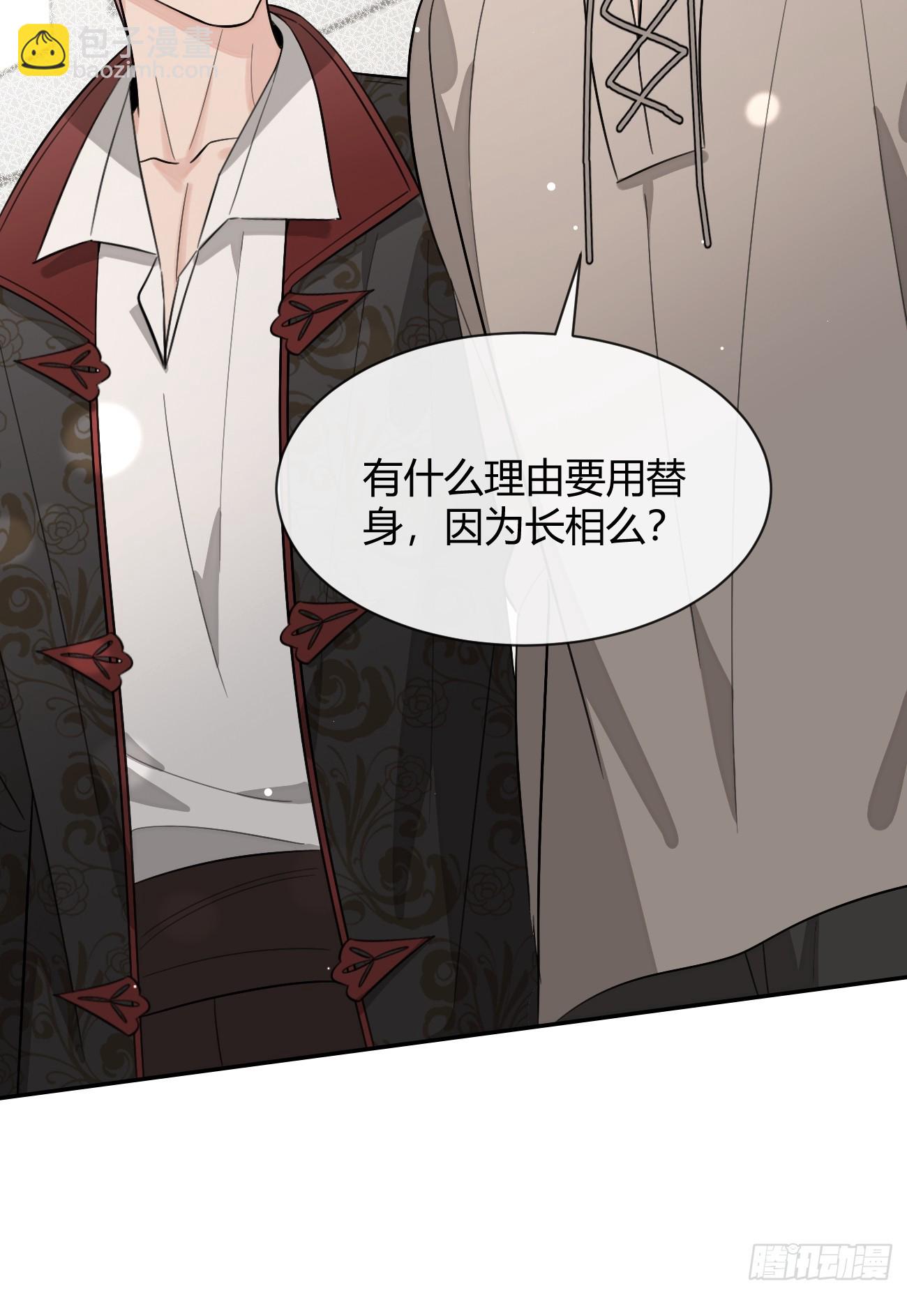 117. 曝光(1/2)-第124话