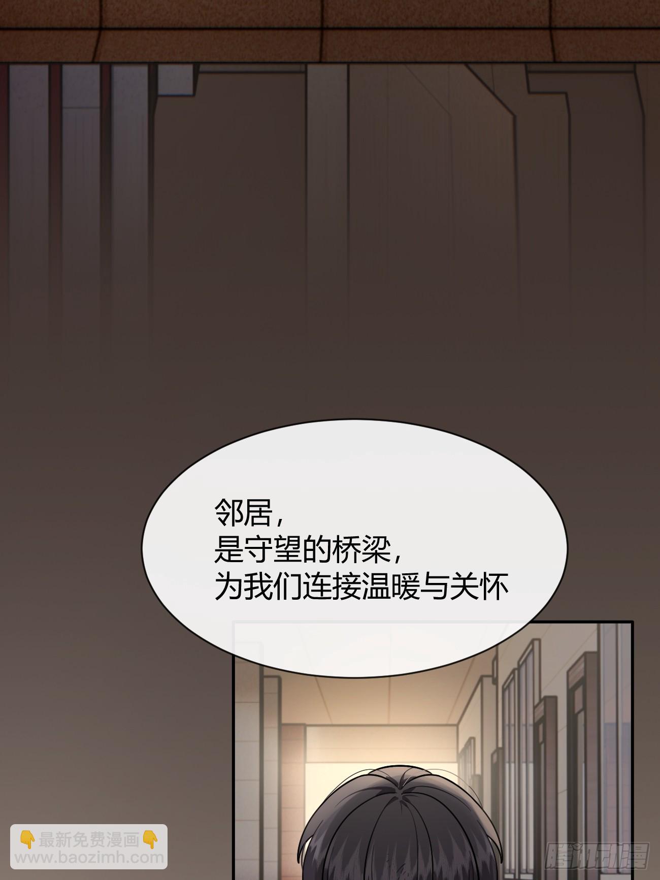 119.小狼崽子(1/2)-第126话