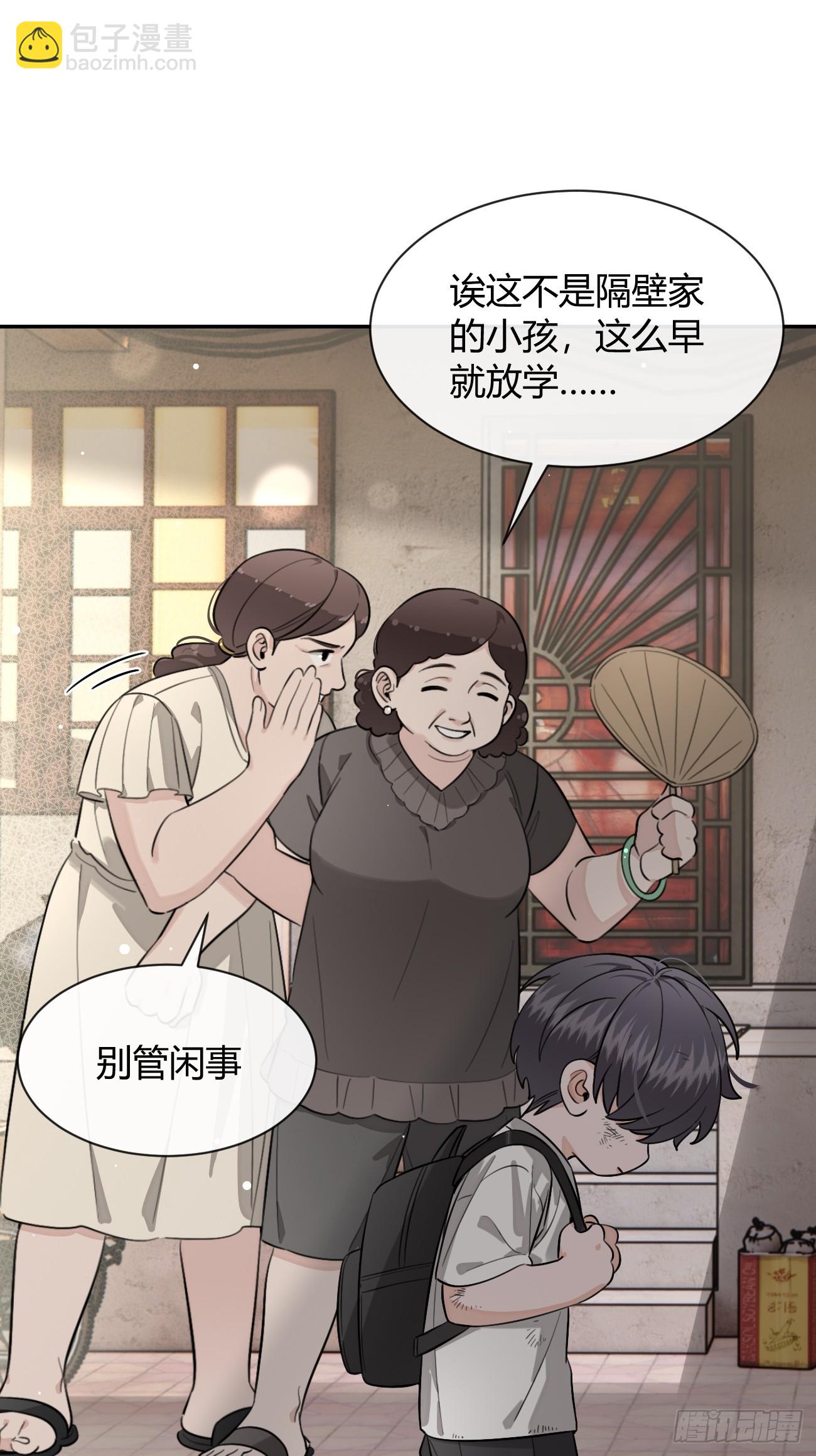 119.小狼崽子(1/2)-第126话