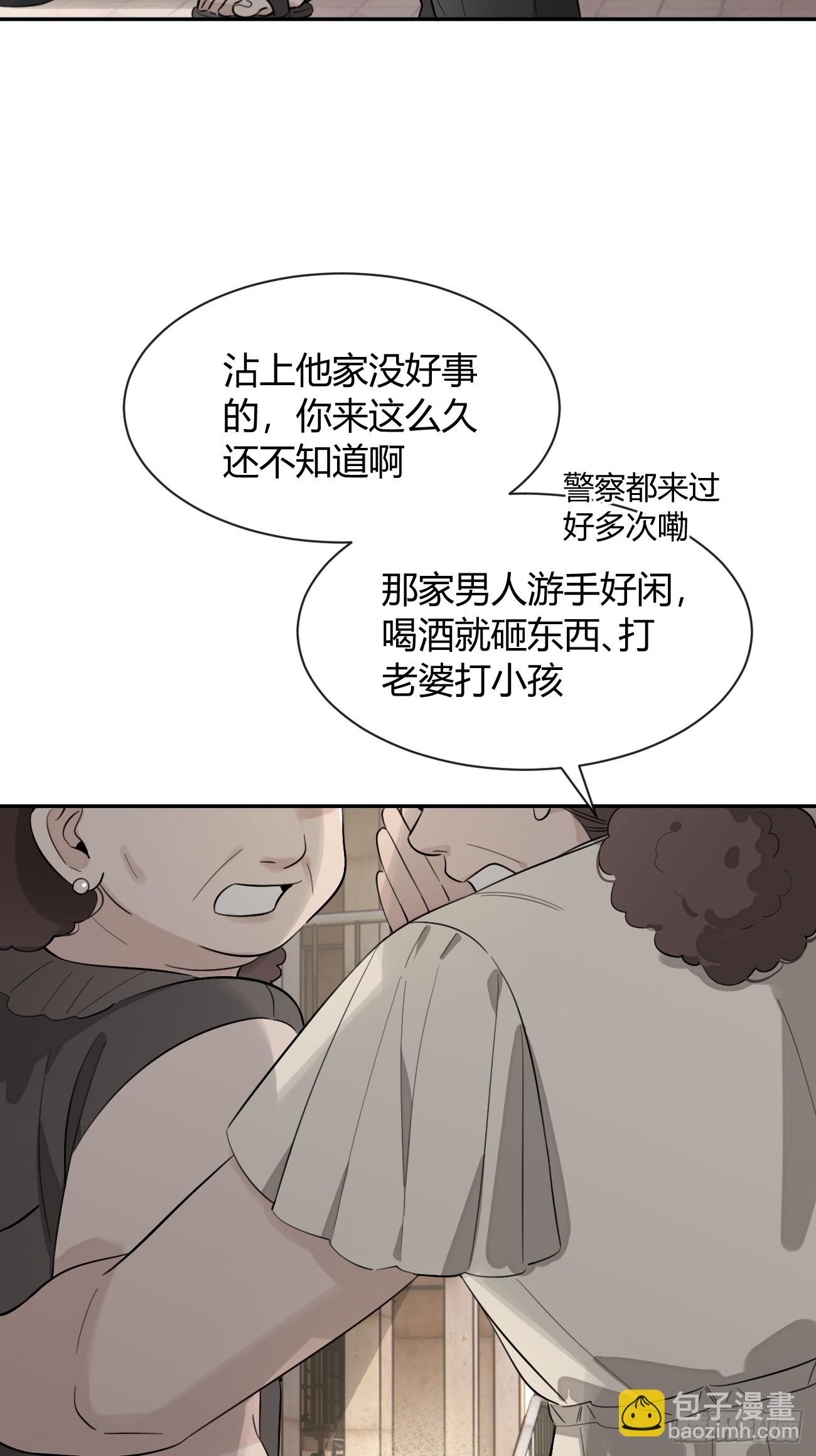 119.小狼崽子(1/2)-第126话