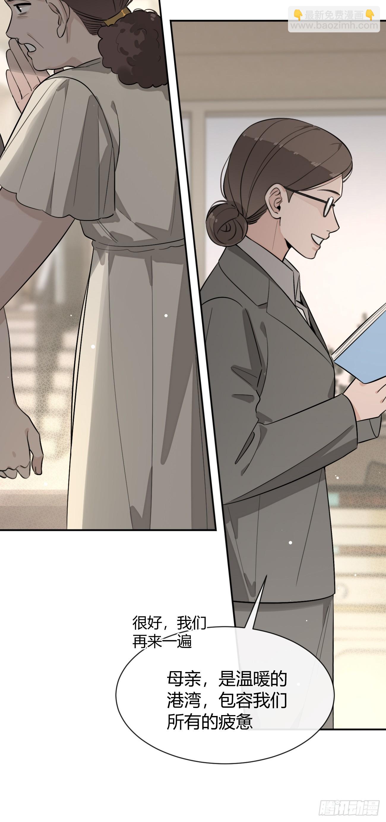 119.小狼崽子(1/2)-第126话