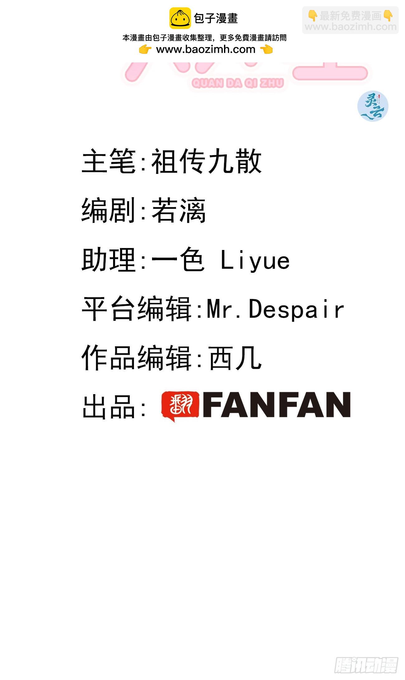 119.小狼崽子(1/2)-第126话