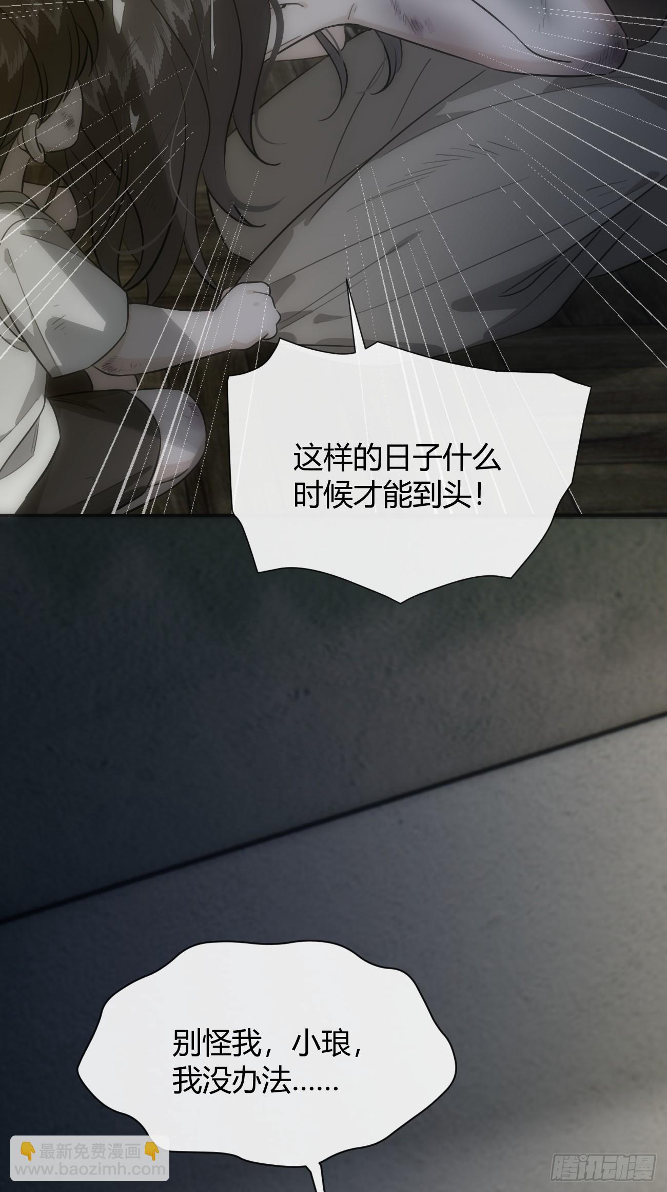 119.小狼崽子(1/2)-第126话