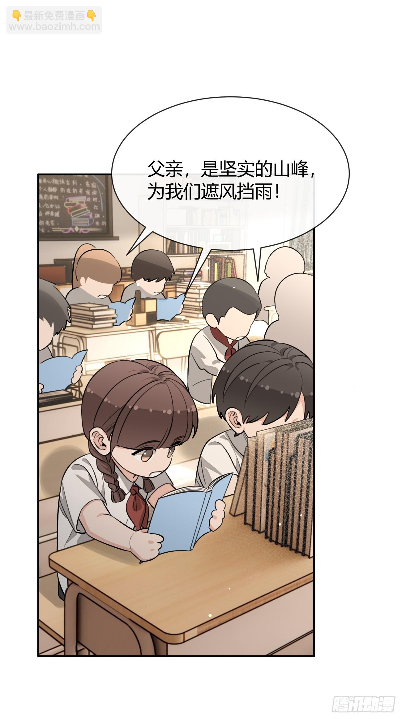 119.小狼崽子(1/2)-第126话