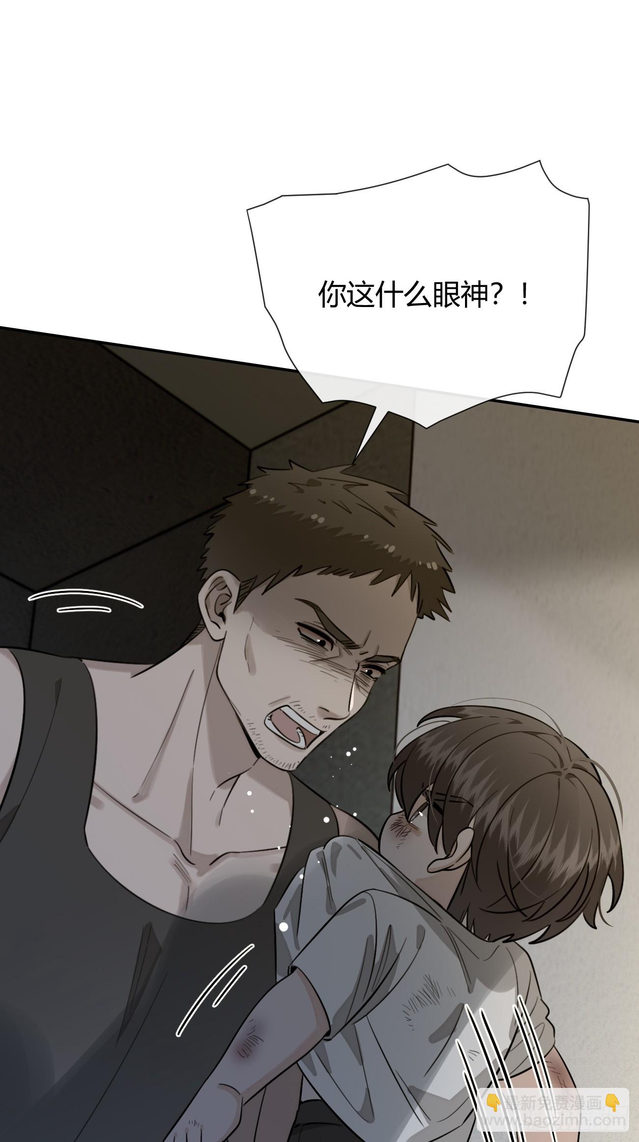 119.小狼崽子(1/2)-第126话