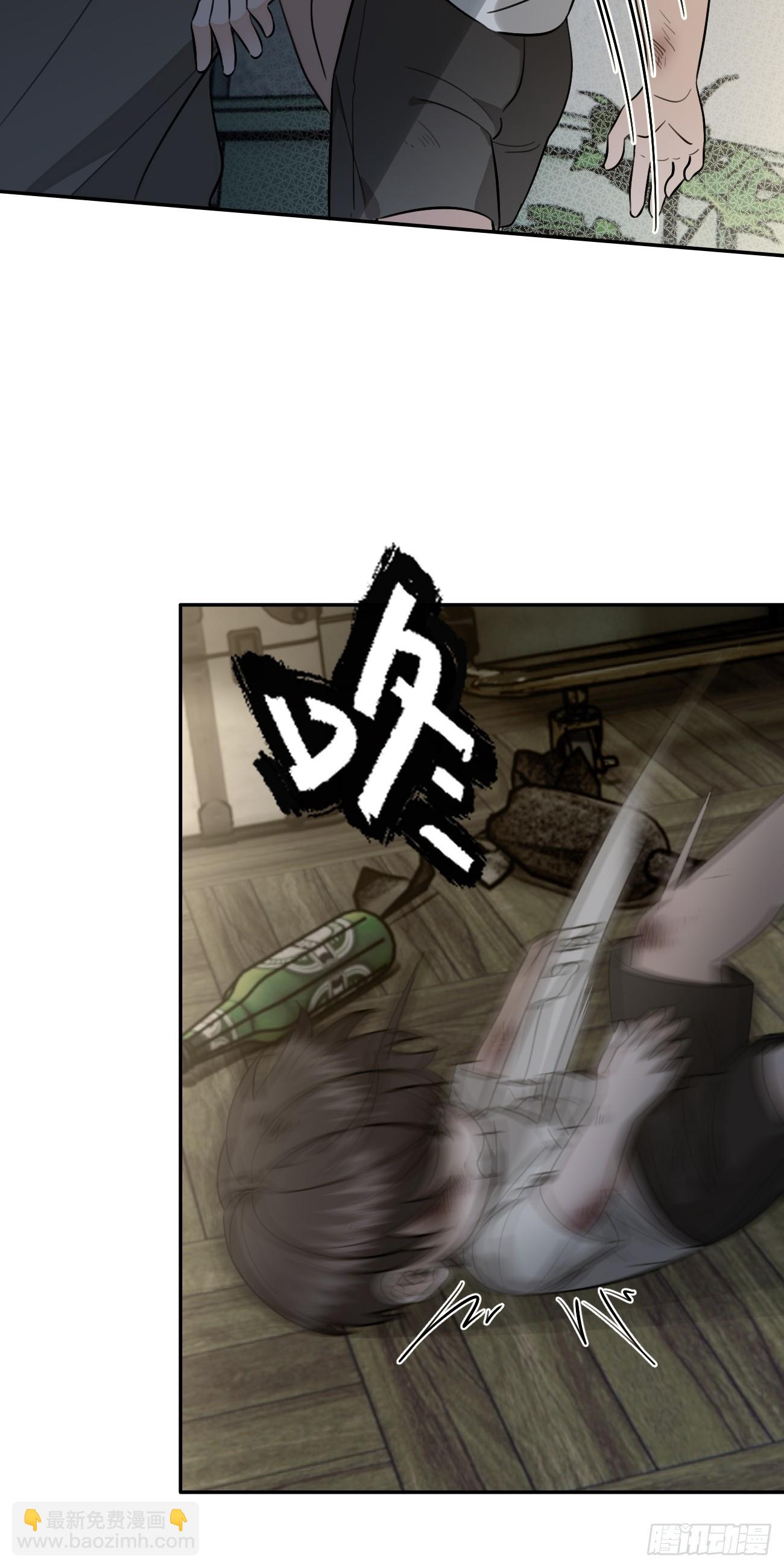 119.小狼崽子(1/2)-第126话