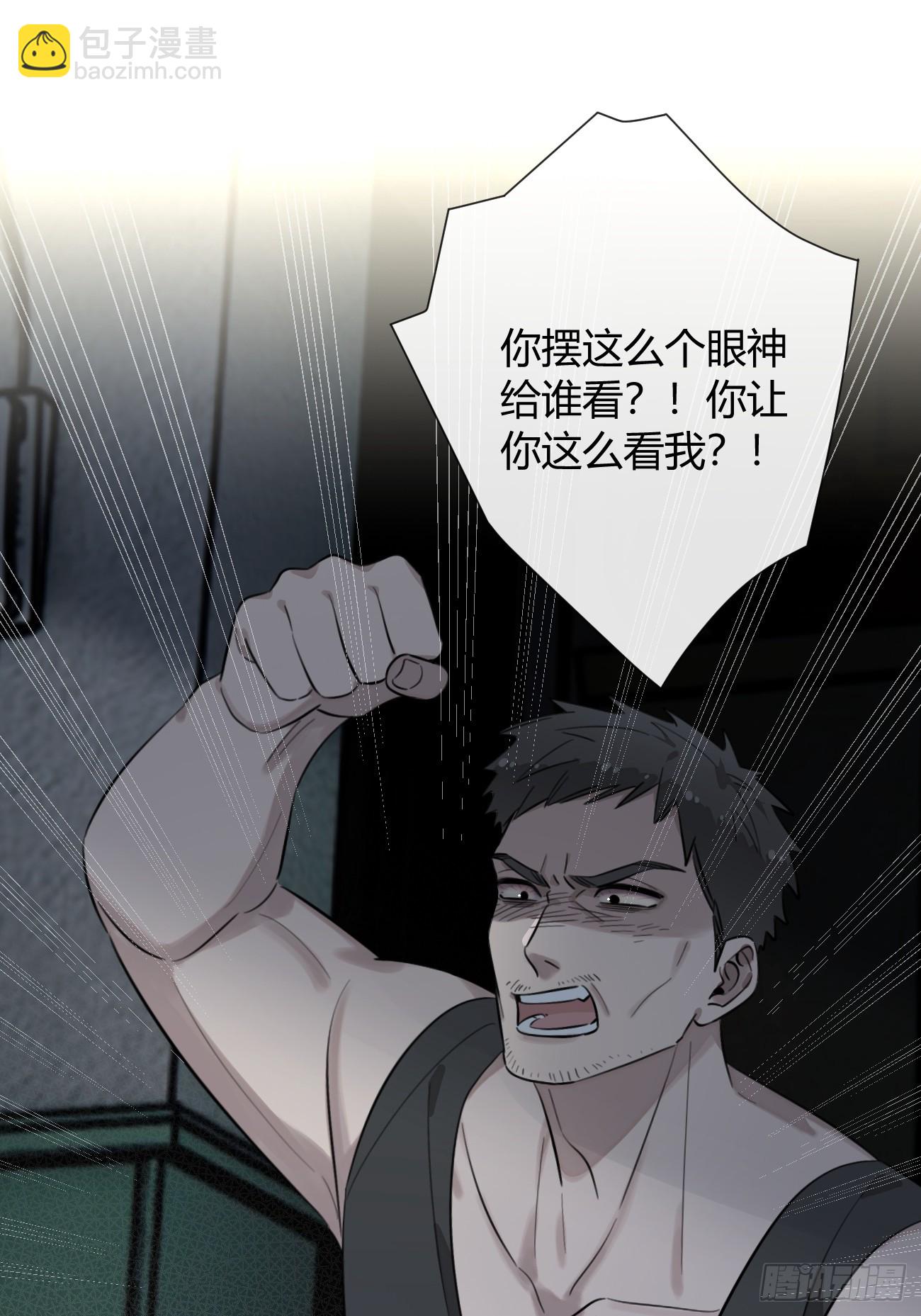 119.小狼崽子(1/2)-第126话