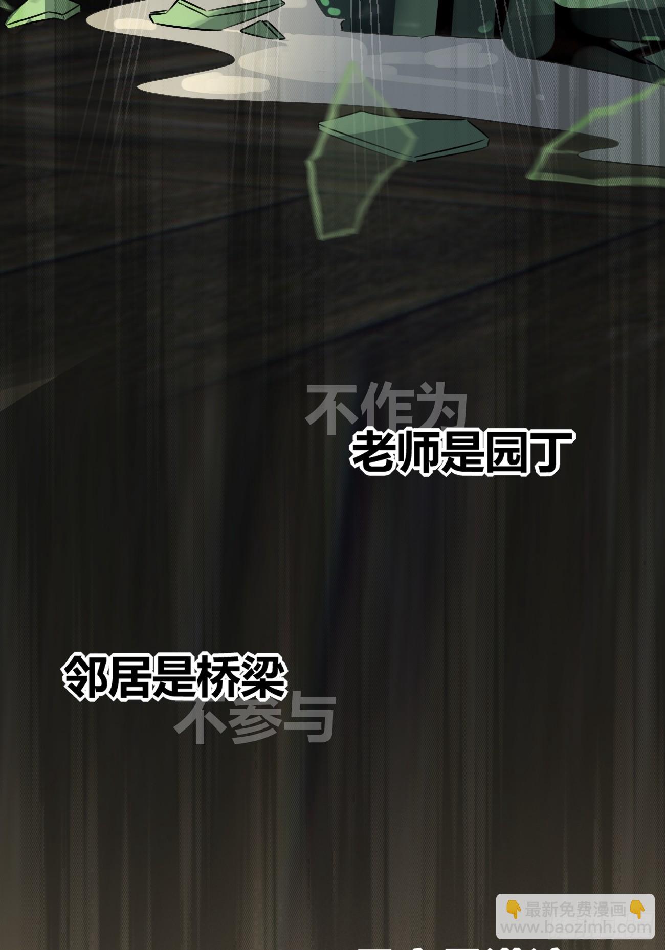 119.小狼崽子(1/2)-第126话