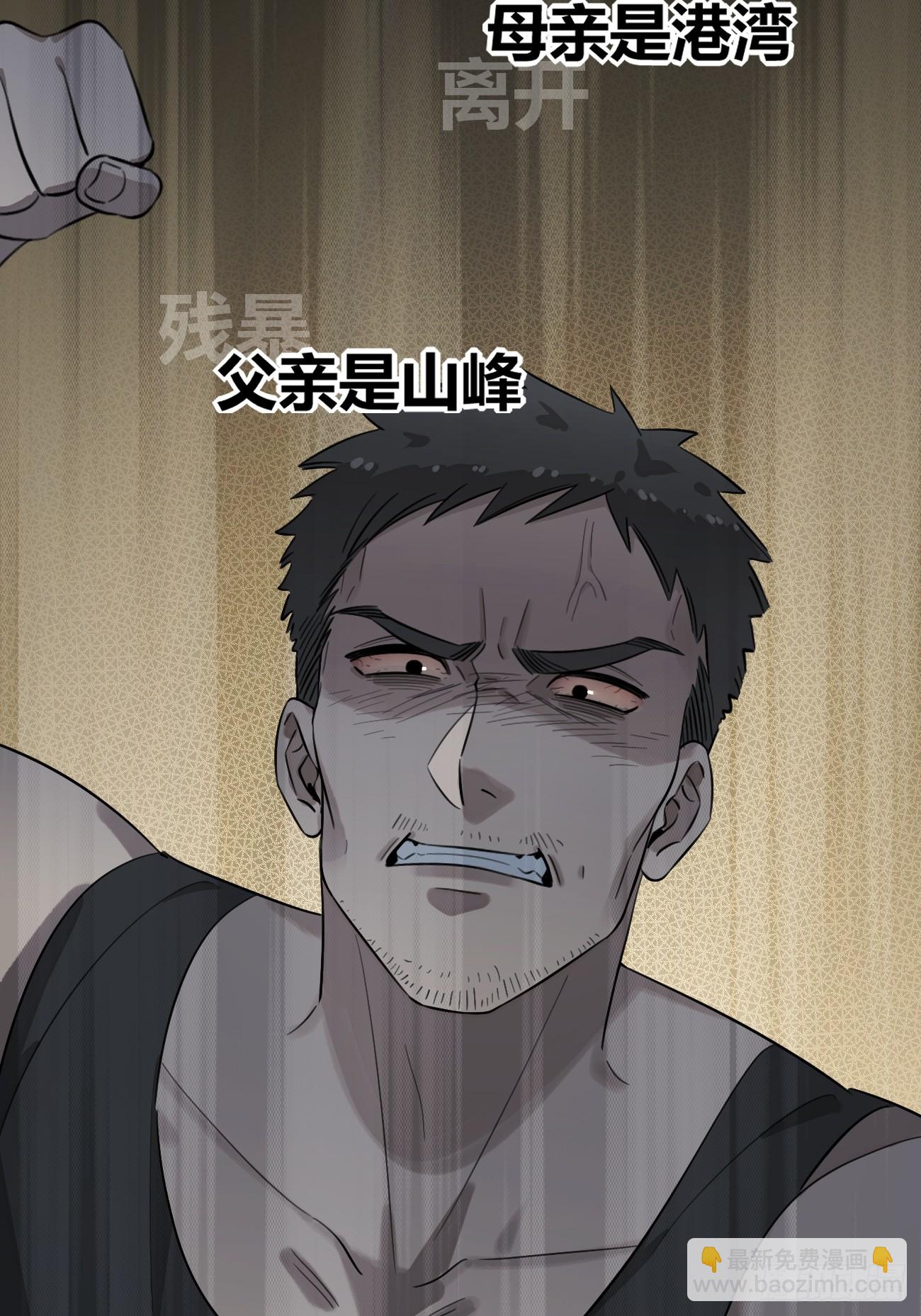 119.小狼崽子(1/2)-第126话