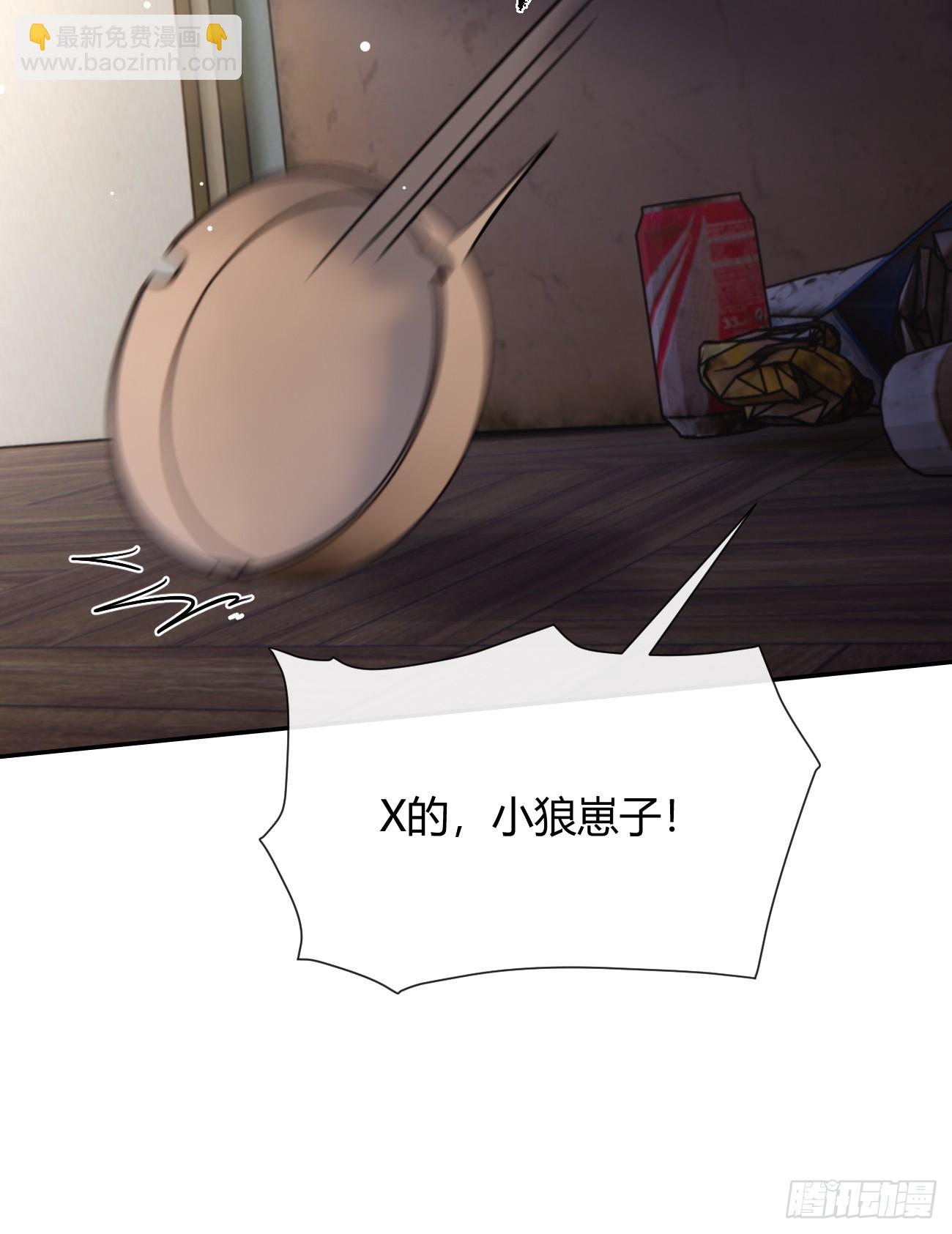 119.小狼崽子(1/2)-第126话