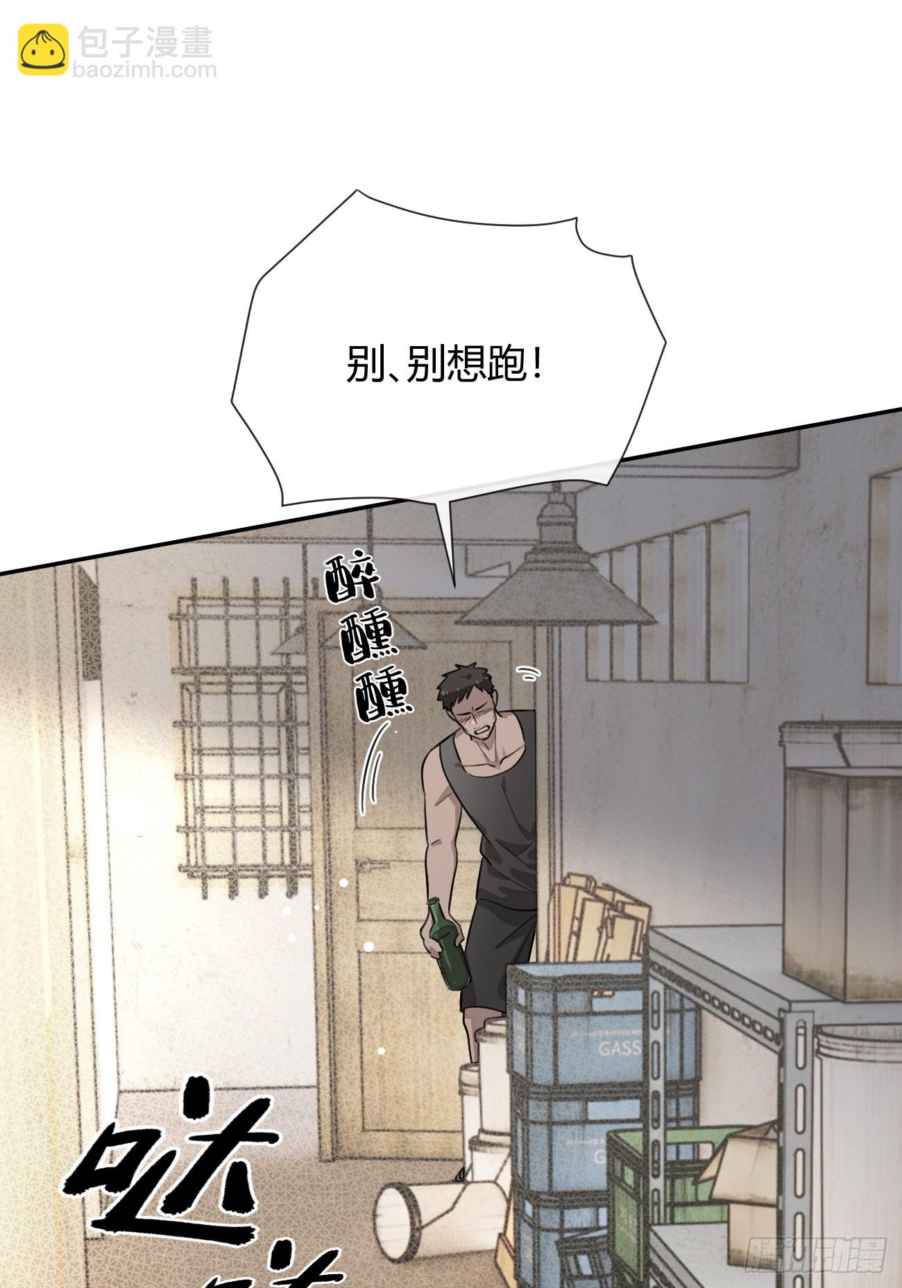 119.小狼崽子(1/2)-第126话