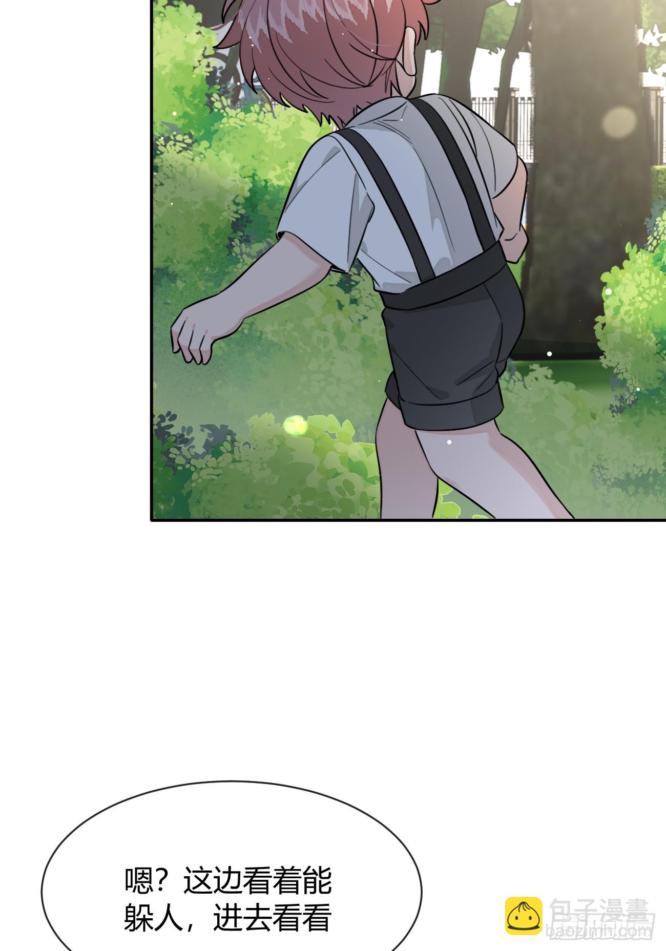 119.小狼崽子(1/2)-第126话