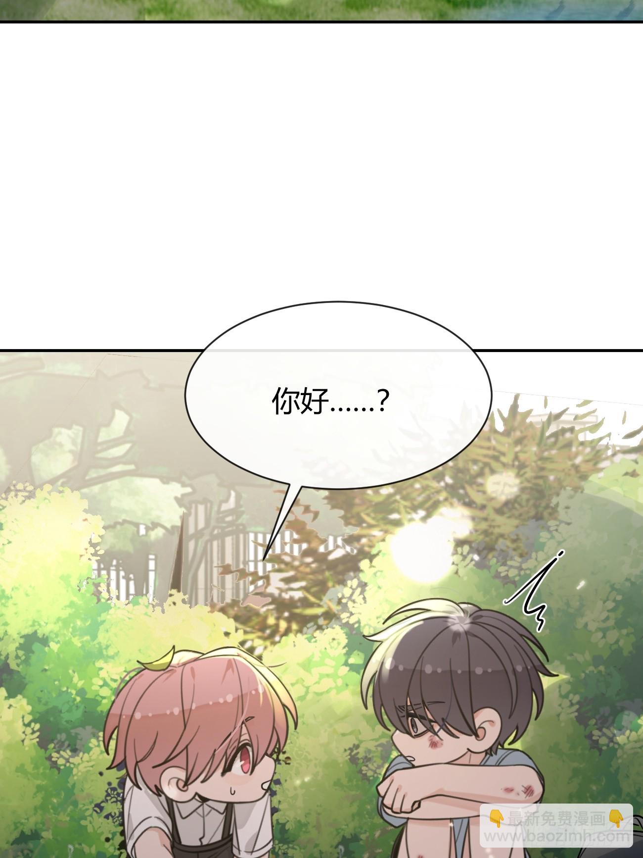 119.小狼崽子(1/2)-第126话