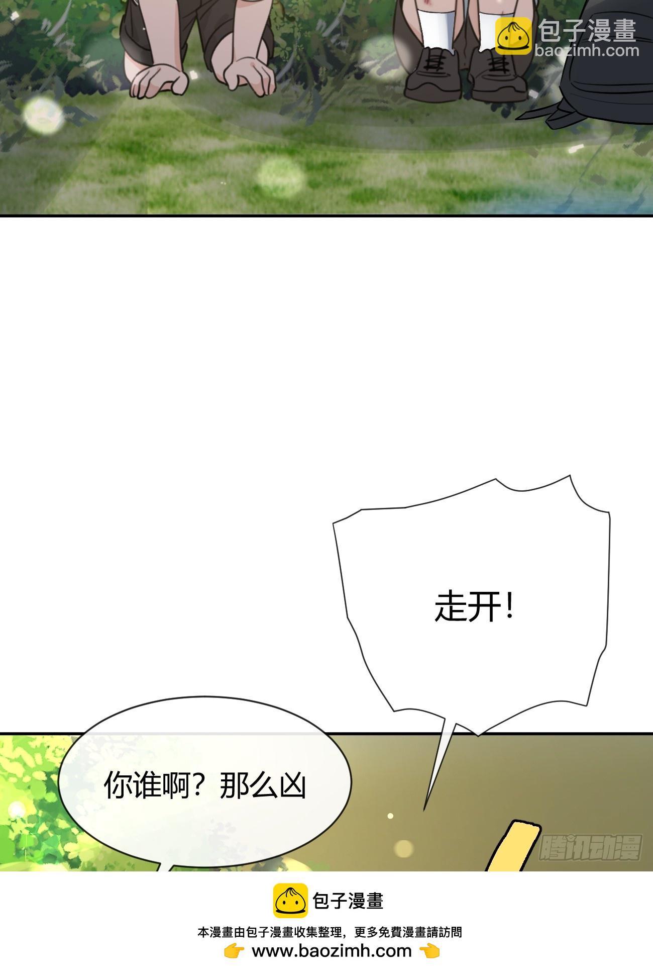 119.小狼崽子(1/2)-第126话