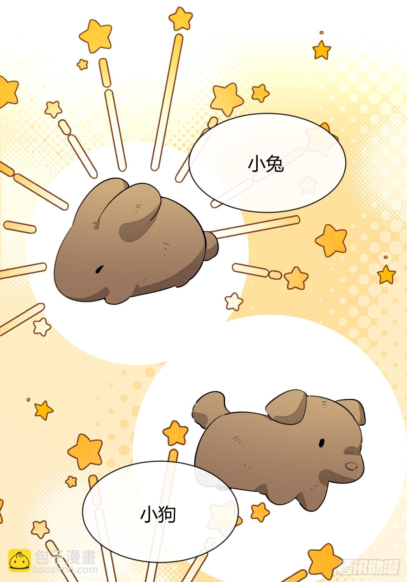 122.往事篇4(1/2)-第130话