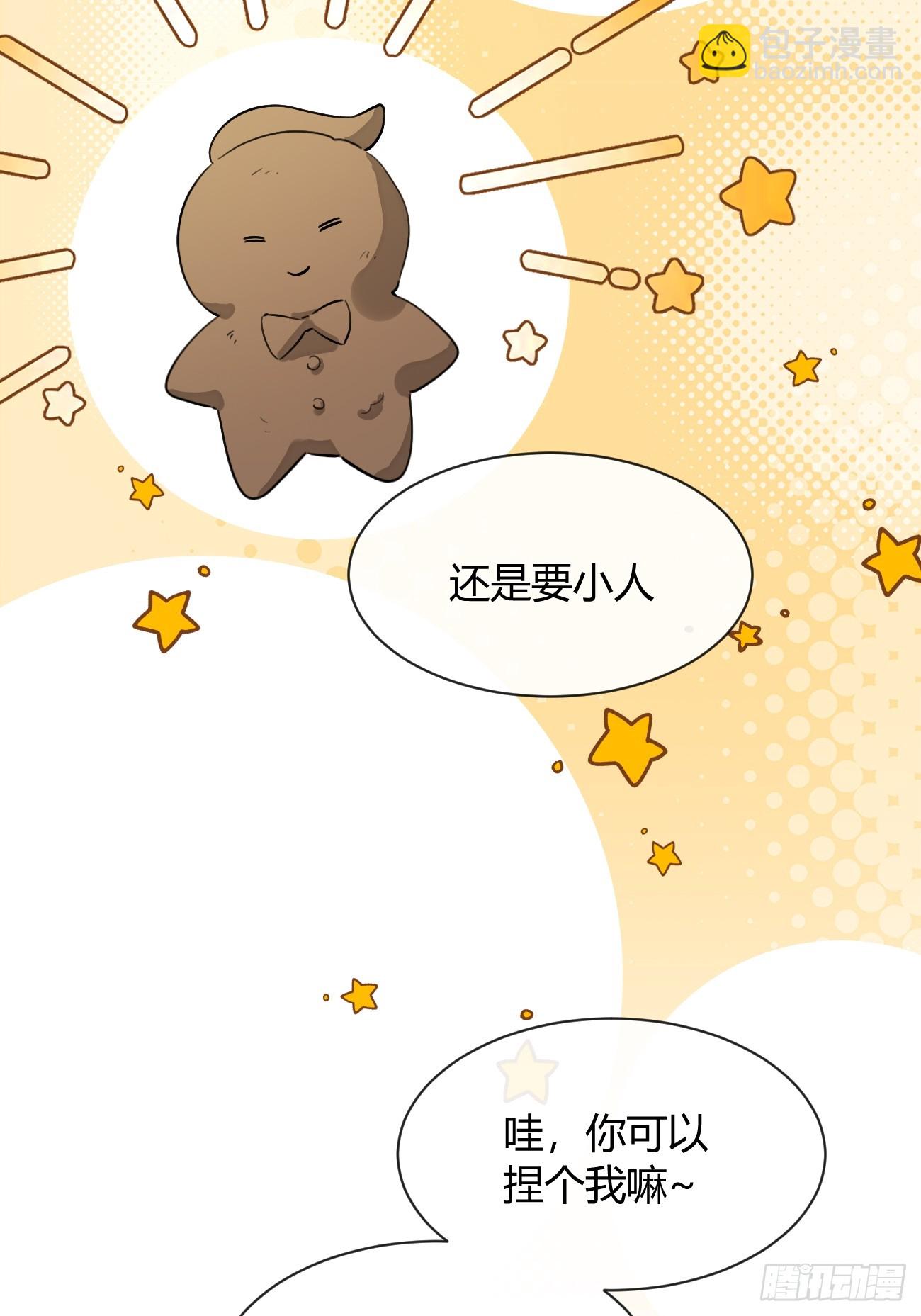 122.往事篇4(1/2)-第130话