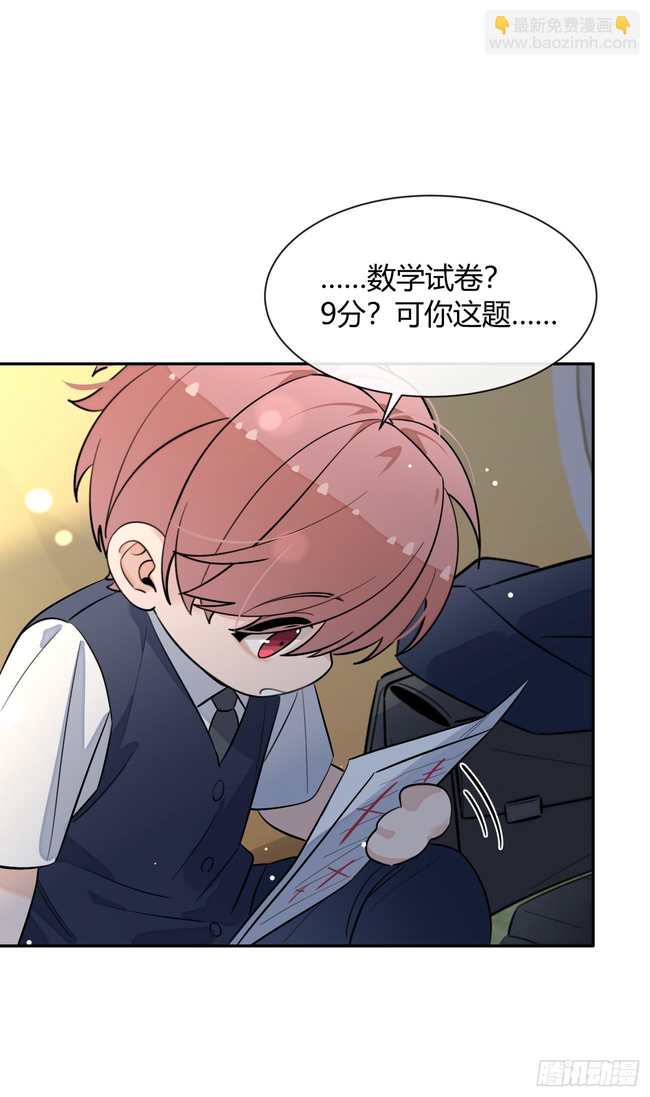 122.往事篇4(1/2)-第130话