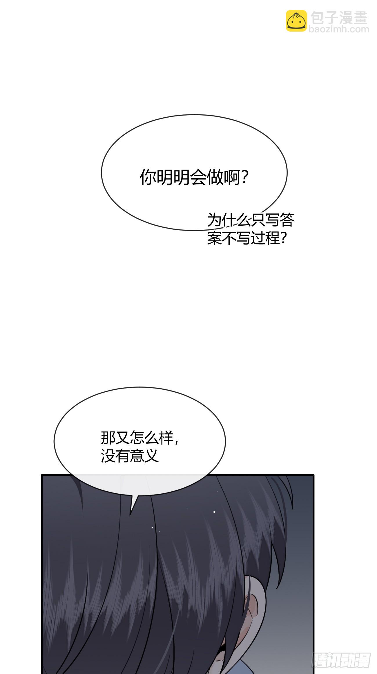 122.往事篇4(1/2)-第130话