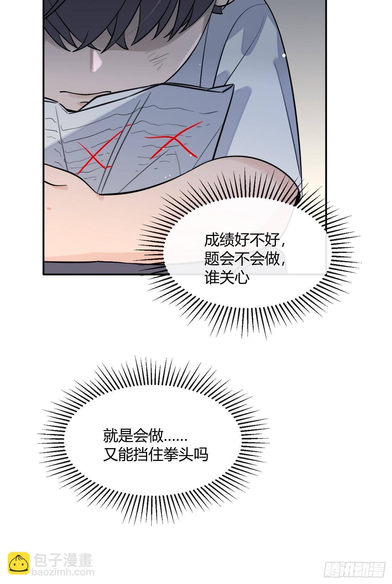 122.往事篇4(1/2)-第130话