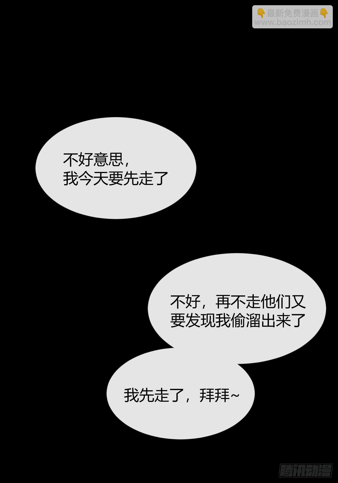 122.往事篇4(1/2)-第130话