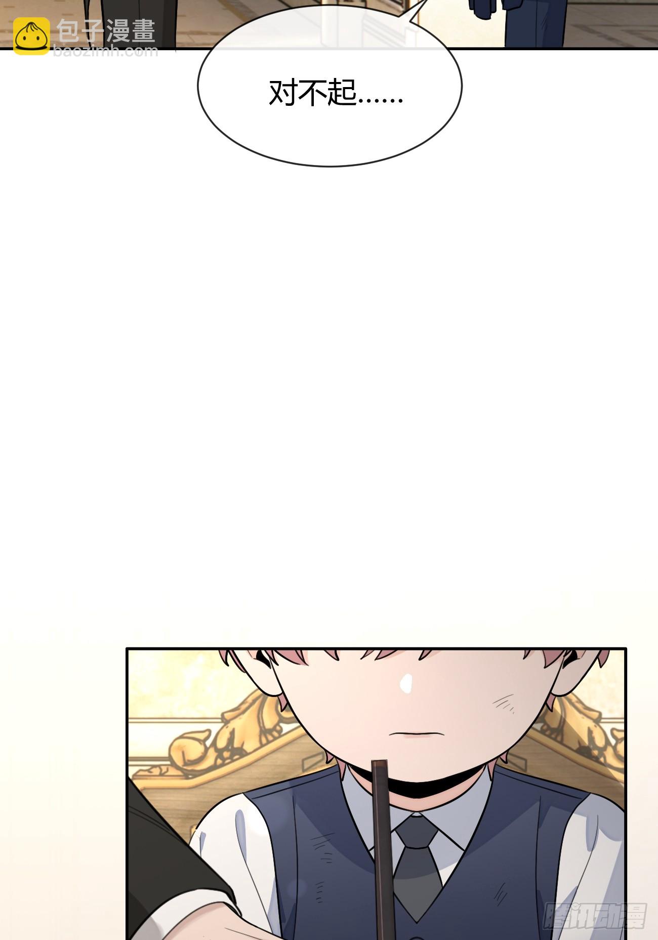 122.往事篇4(1/2)-第130话