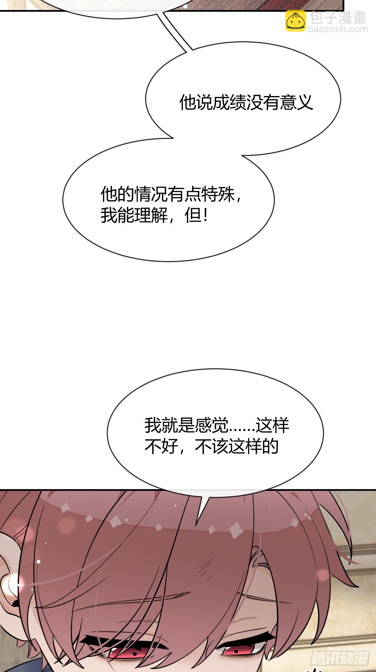 122.往事篇4(1/2)-第130话