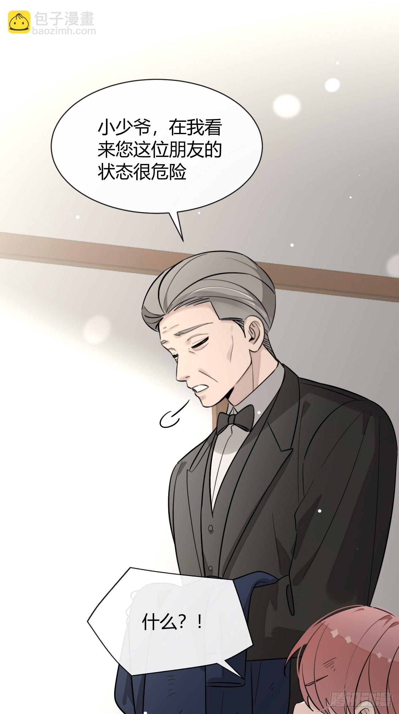 122.往事篇4(1/2)-第130话