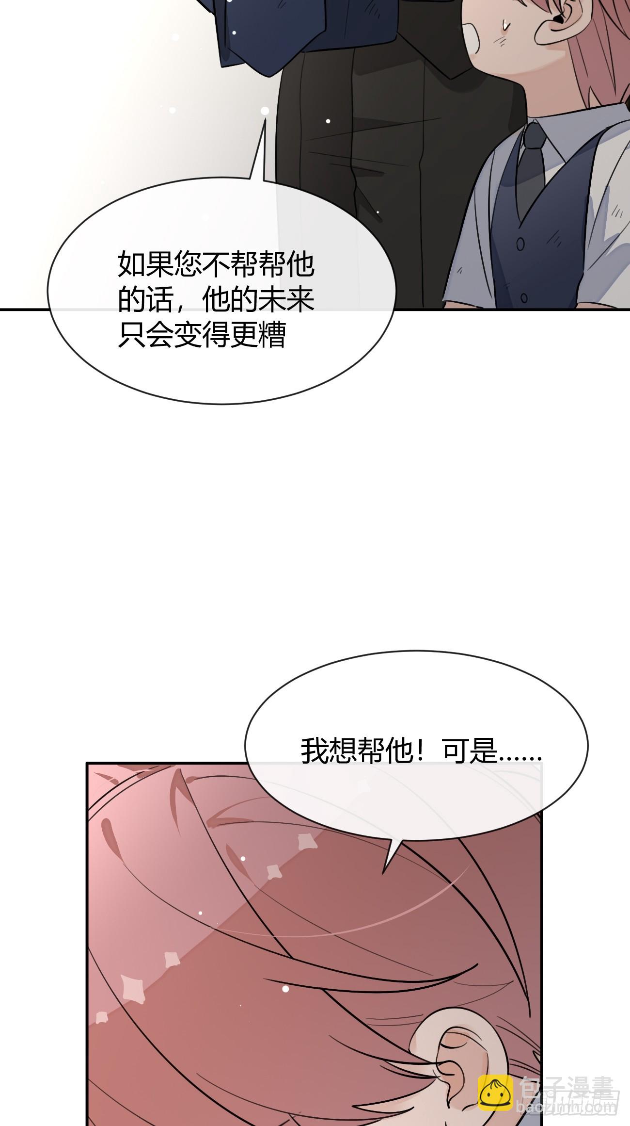 122.往事篇4(1/2)-第130话