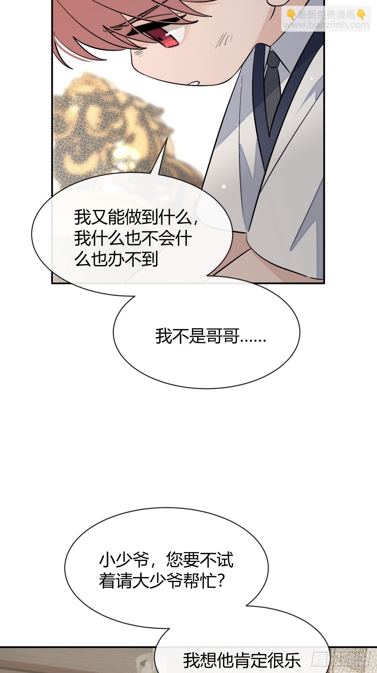 122.往事篇4(1/2)-第130话