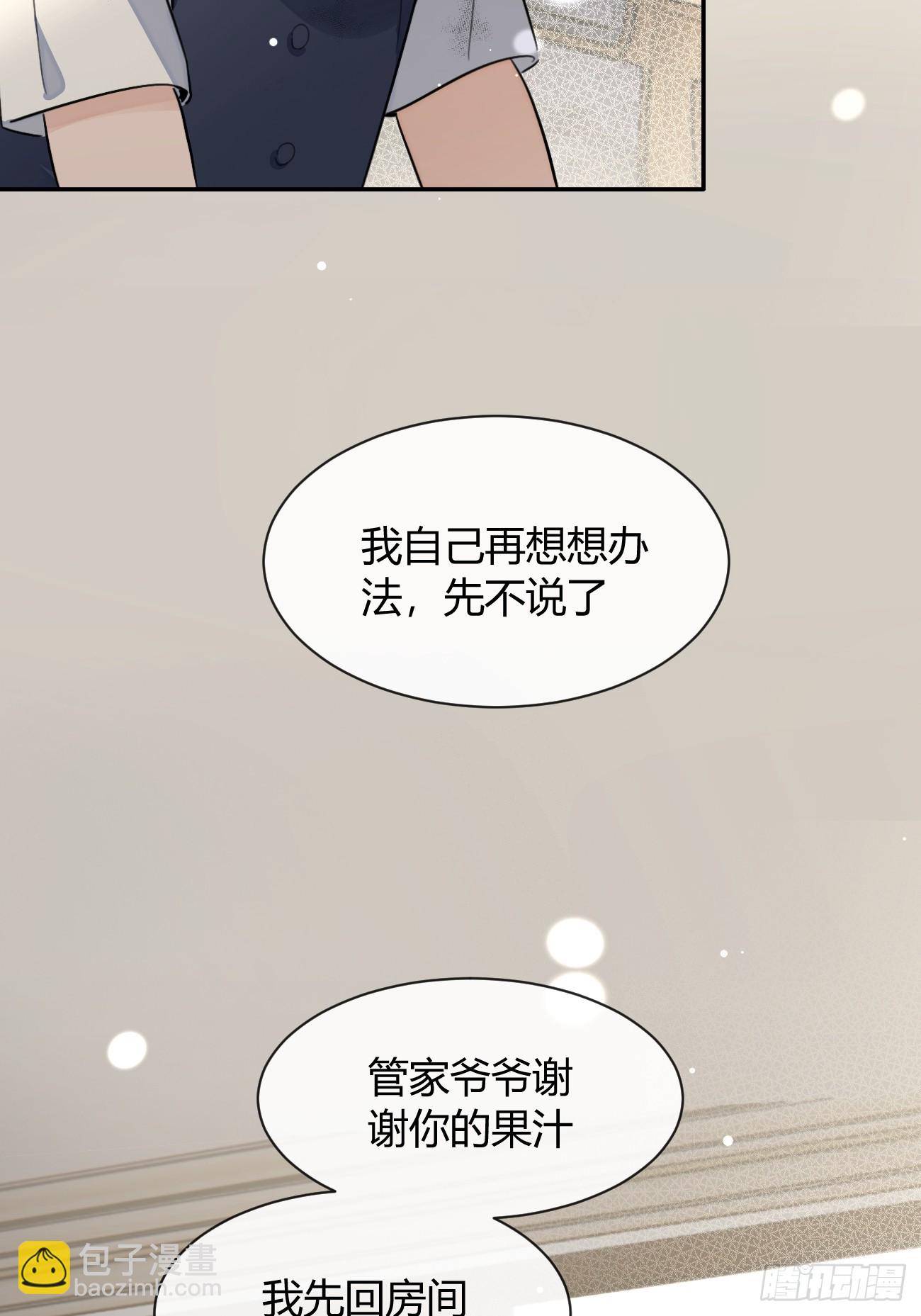 122.往事篇4(1/2)-第130话