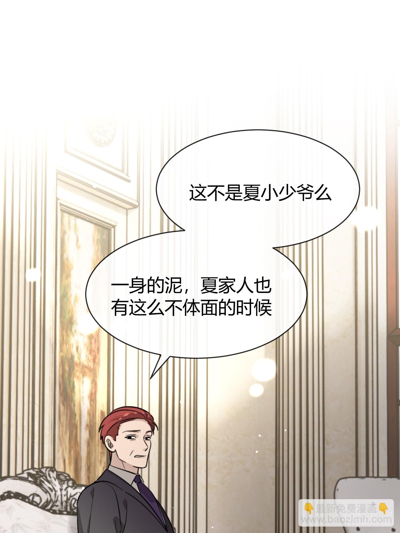 122.往事篇4(1/2)-第130话