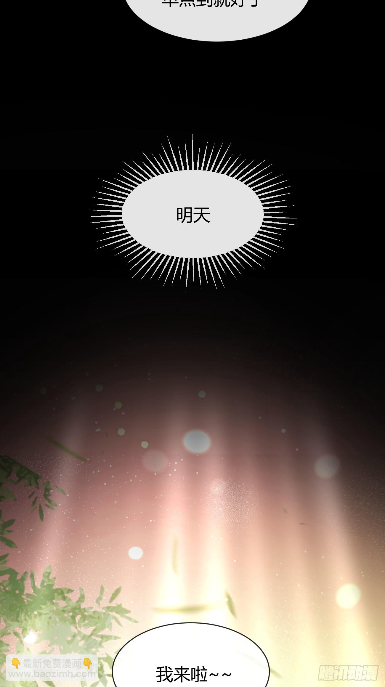 122.往事篇4(1/2)-第130话