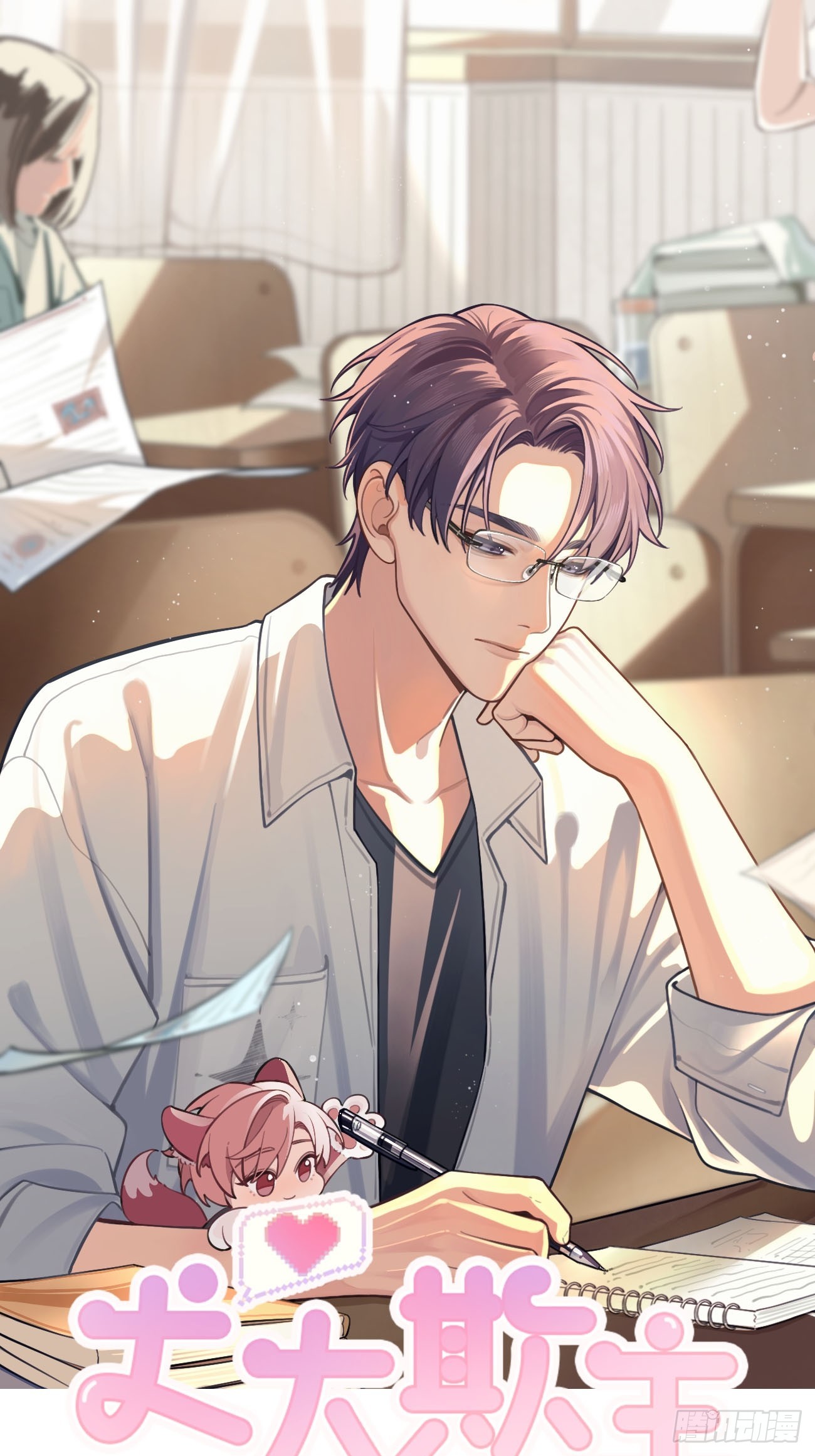 124.往事篇6(1/2)-第132话