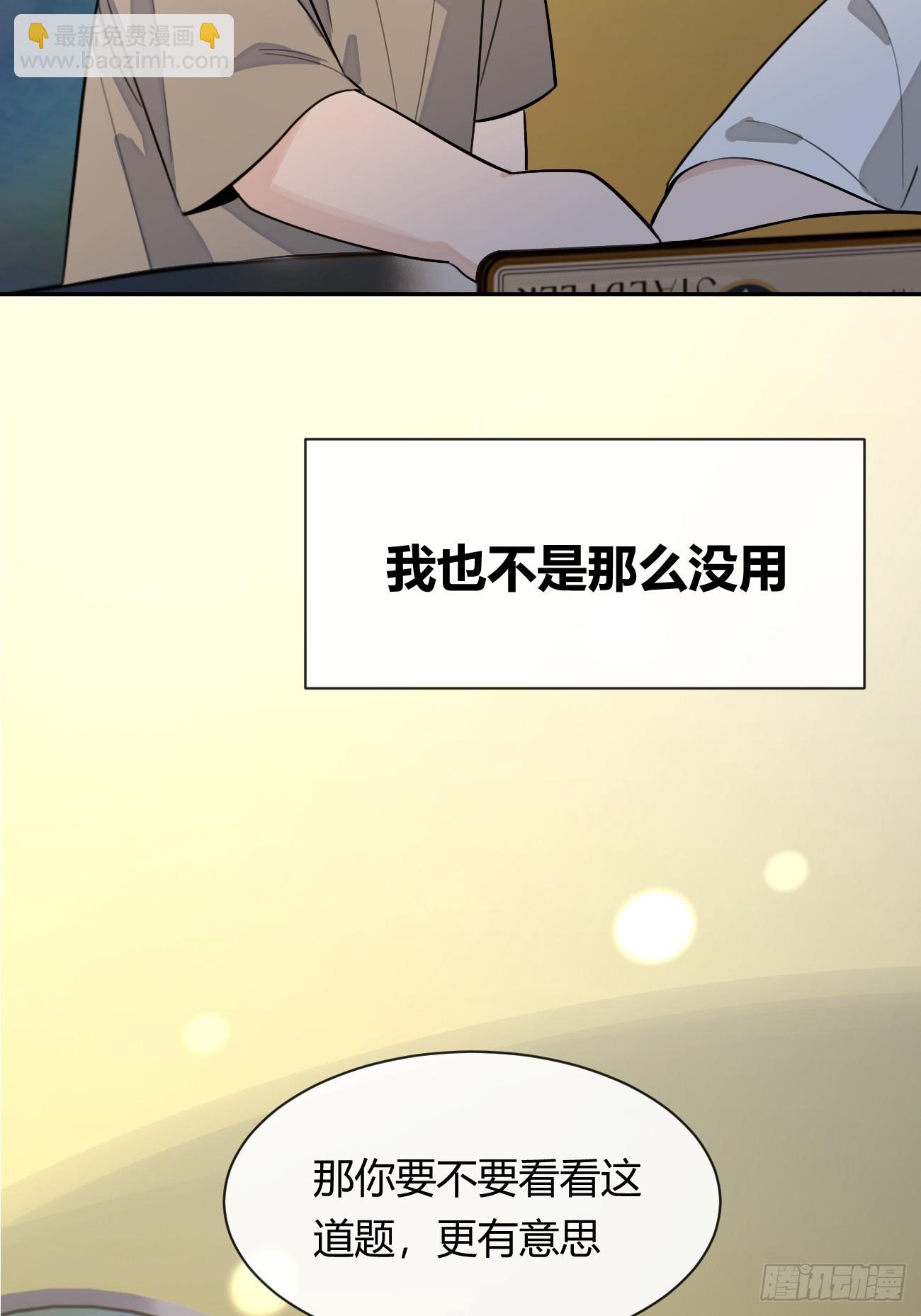 124.往事篇6(1/2)-第132话