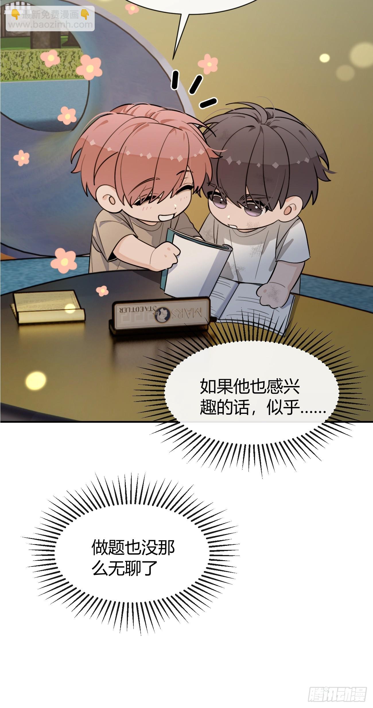 124.往事篇6(1/2)-第132话