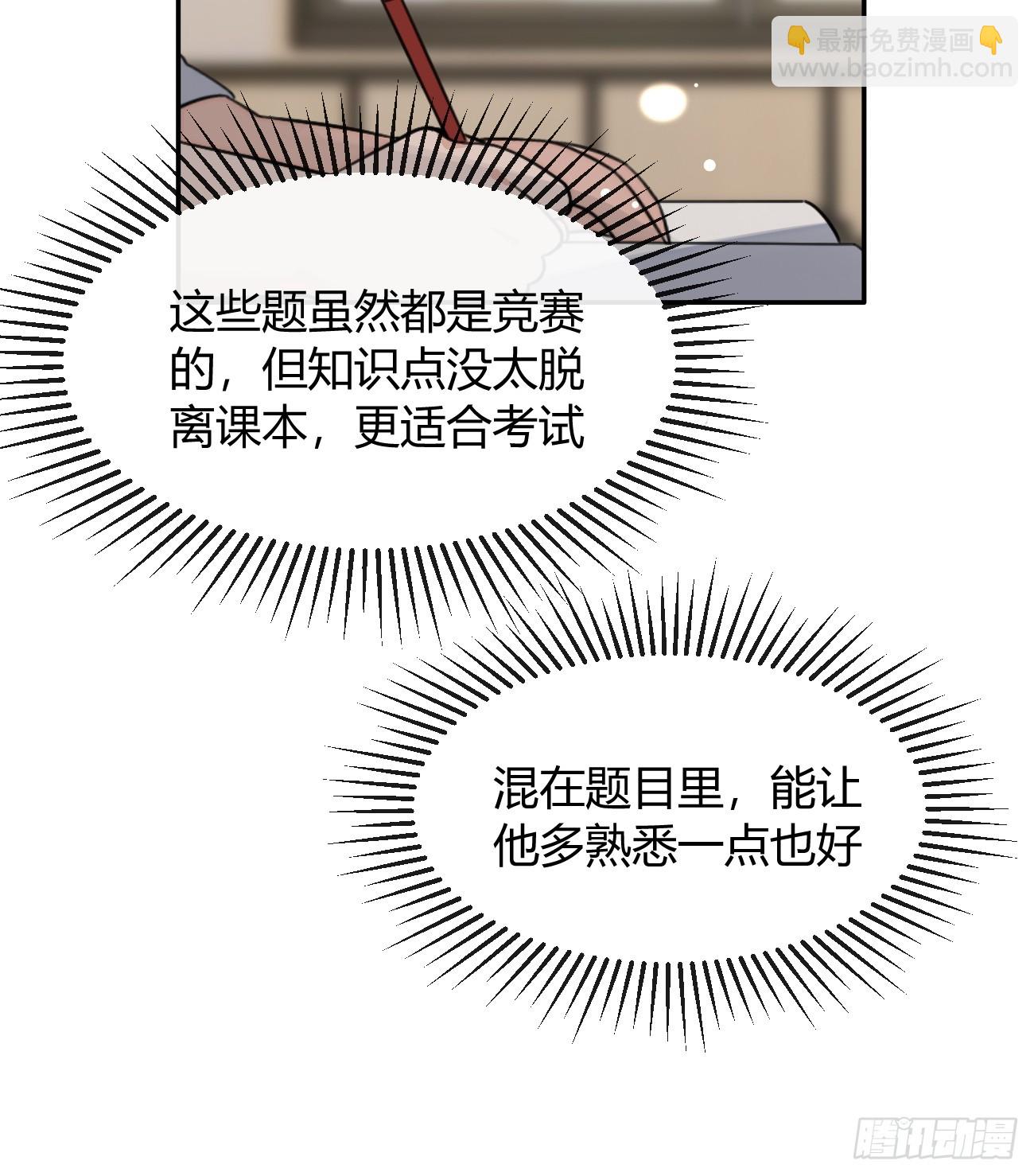 124.往事篇6(1/2)-第132话