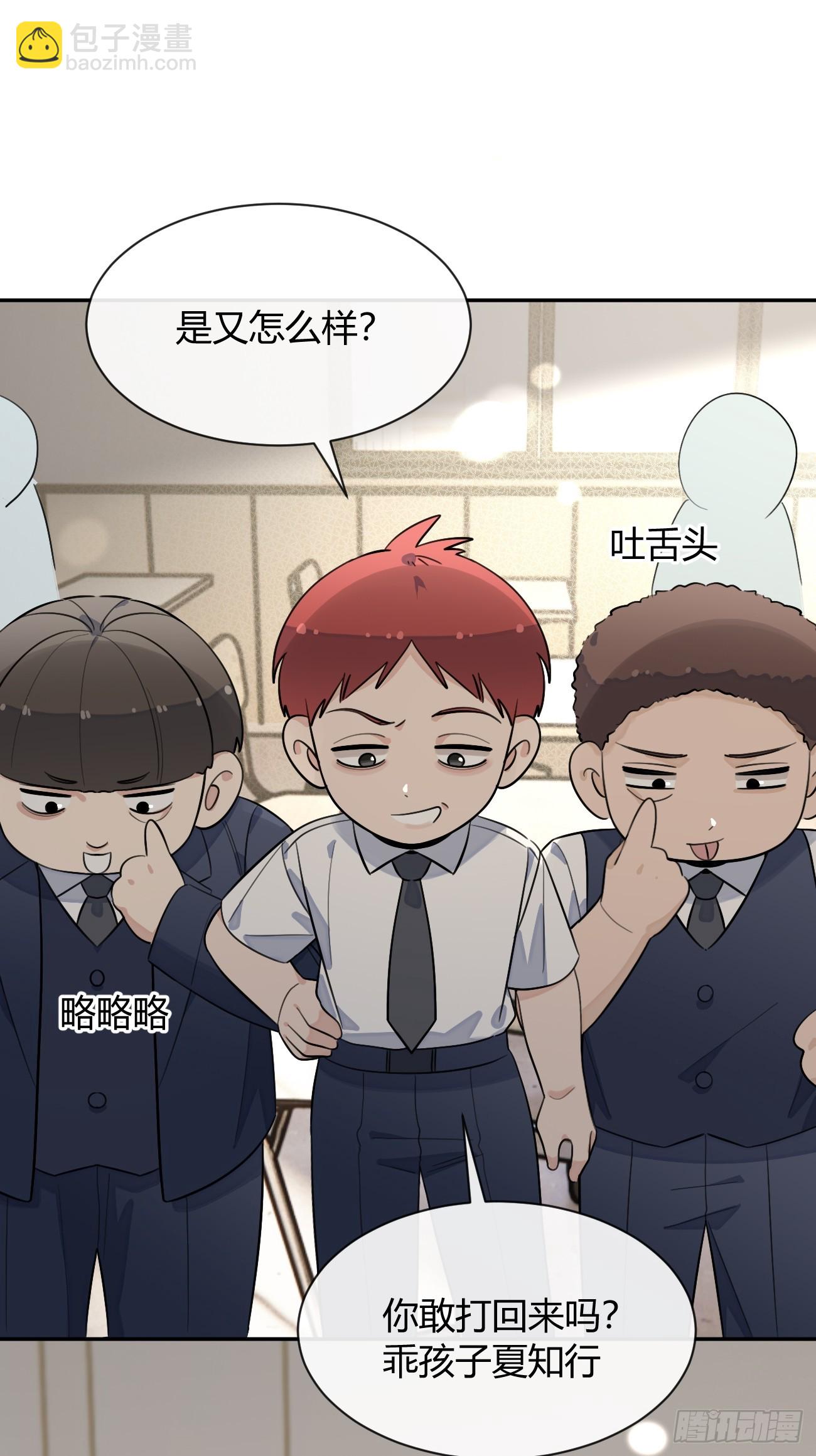 124.往事篇6(1/2)-第132话