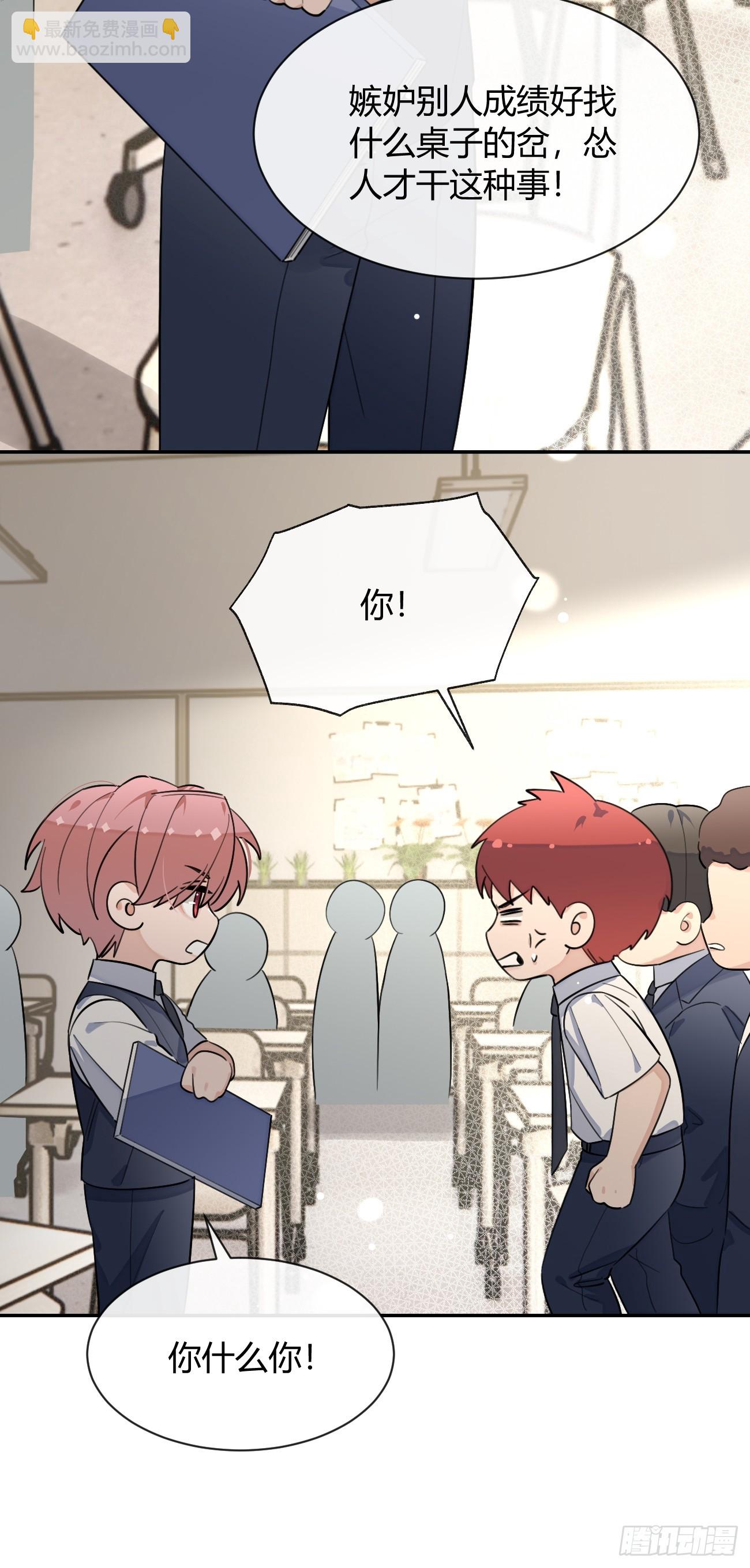 124.往事篇6(1/2)-第132话