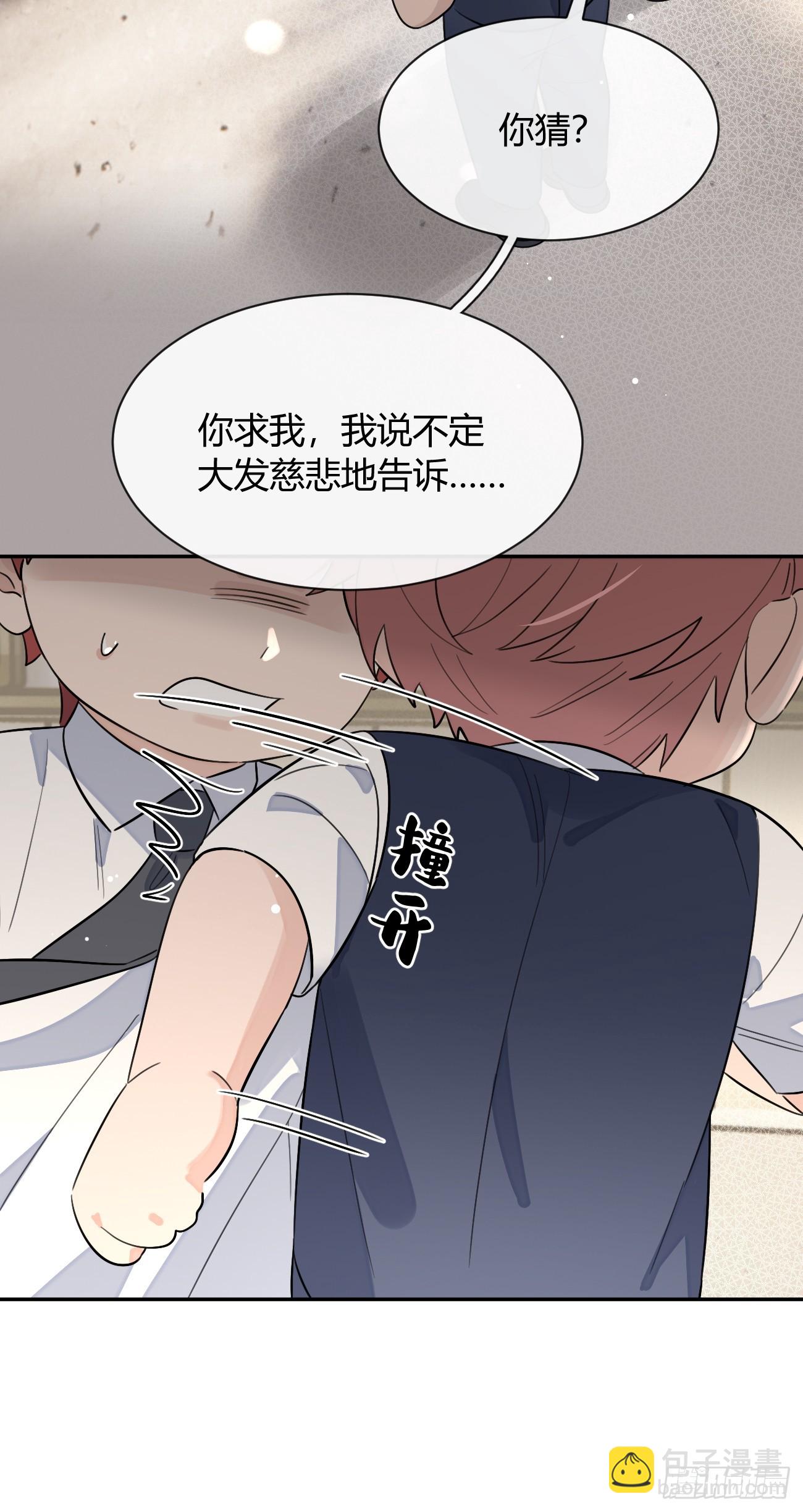 124.往事篇6(1/2)-第132话