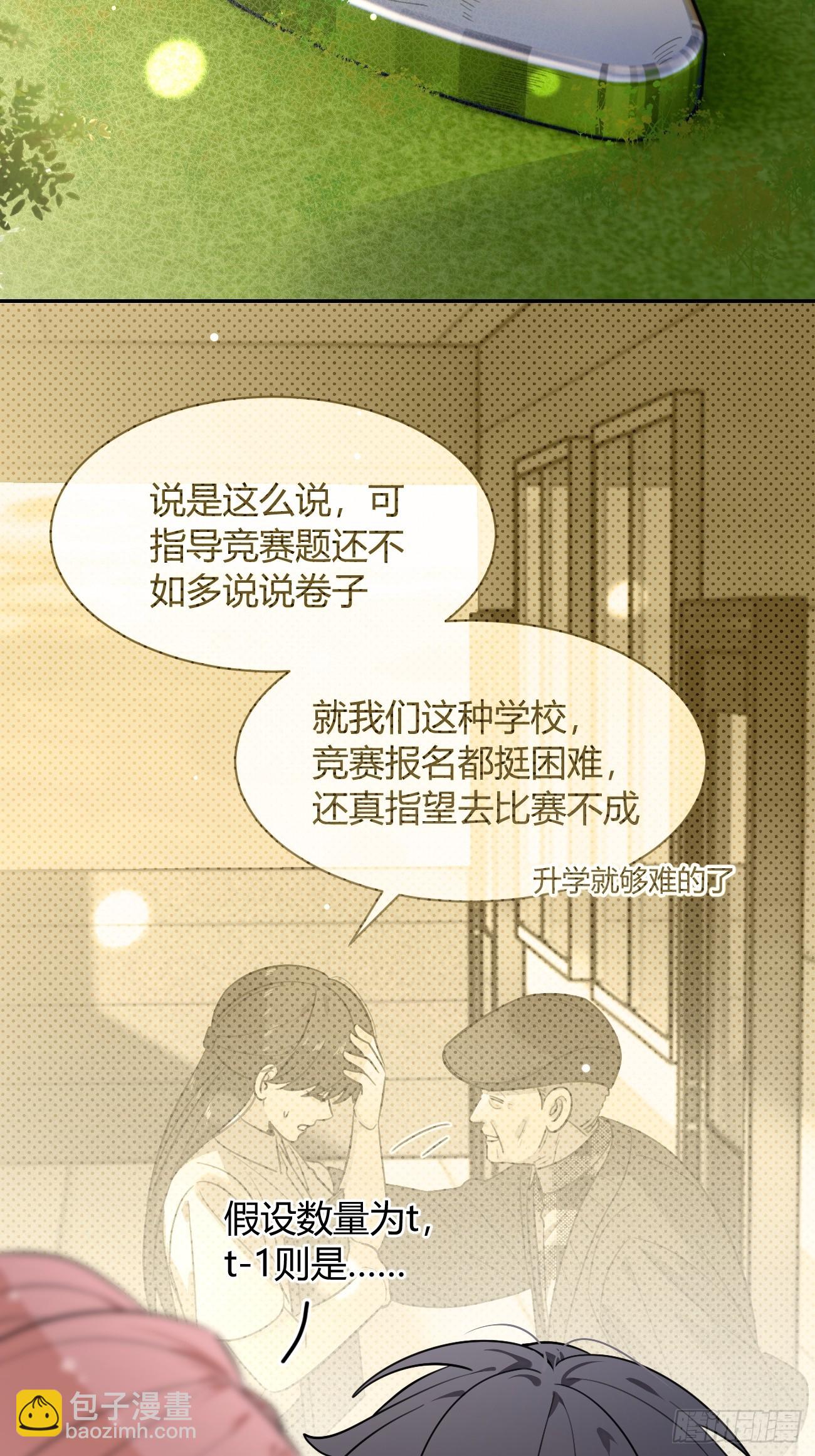 124.往事篇6(1/2)-第132话