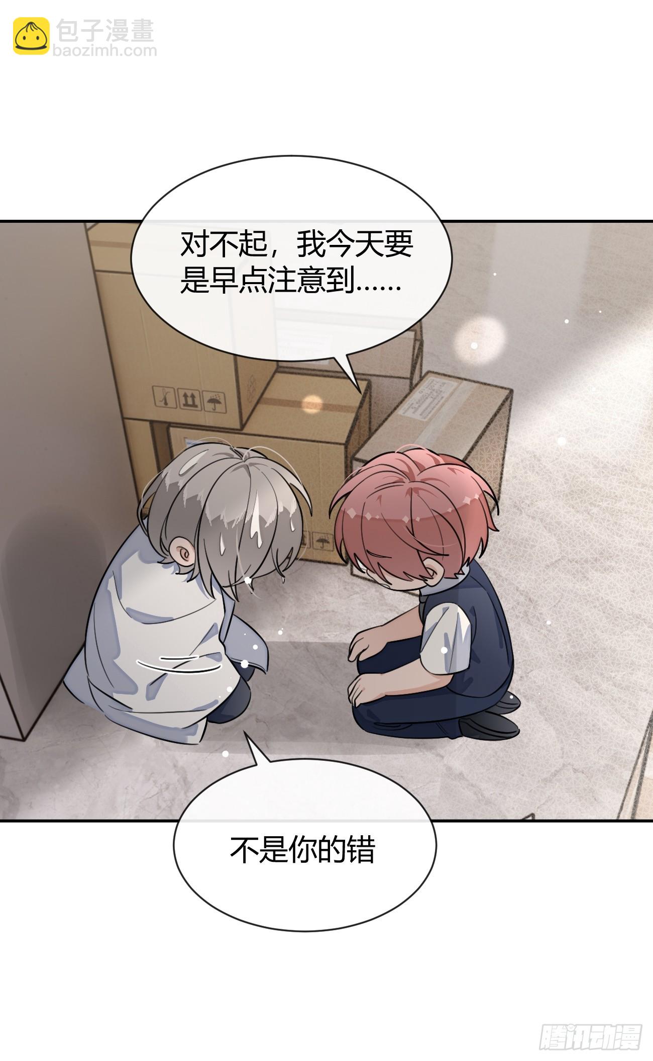 124.往事篇6(1/2)-第132话