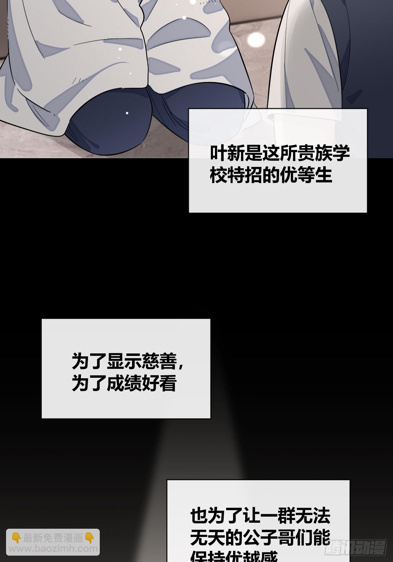 124.往事篇6(1/2)-第132话