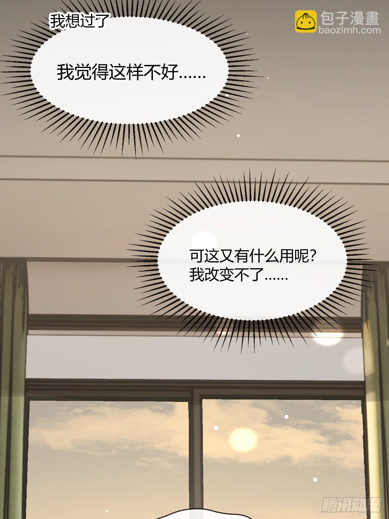 124.往事篇6(1/2)-第132话