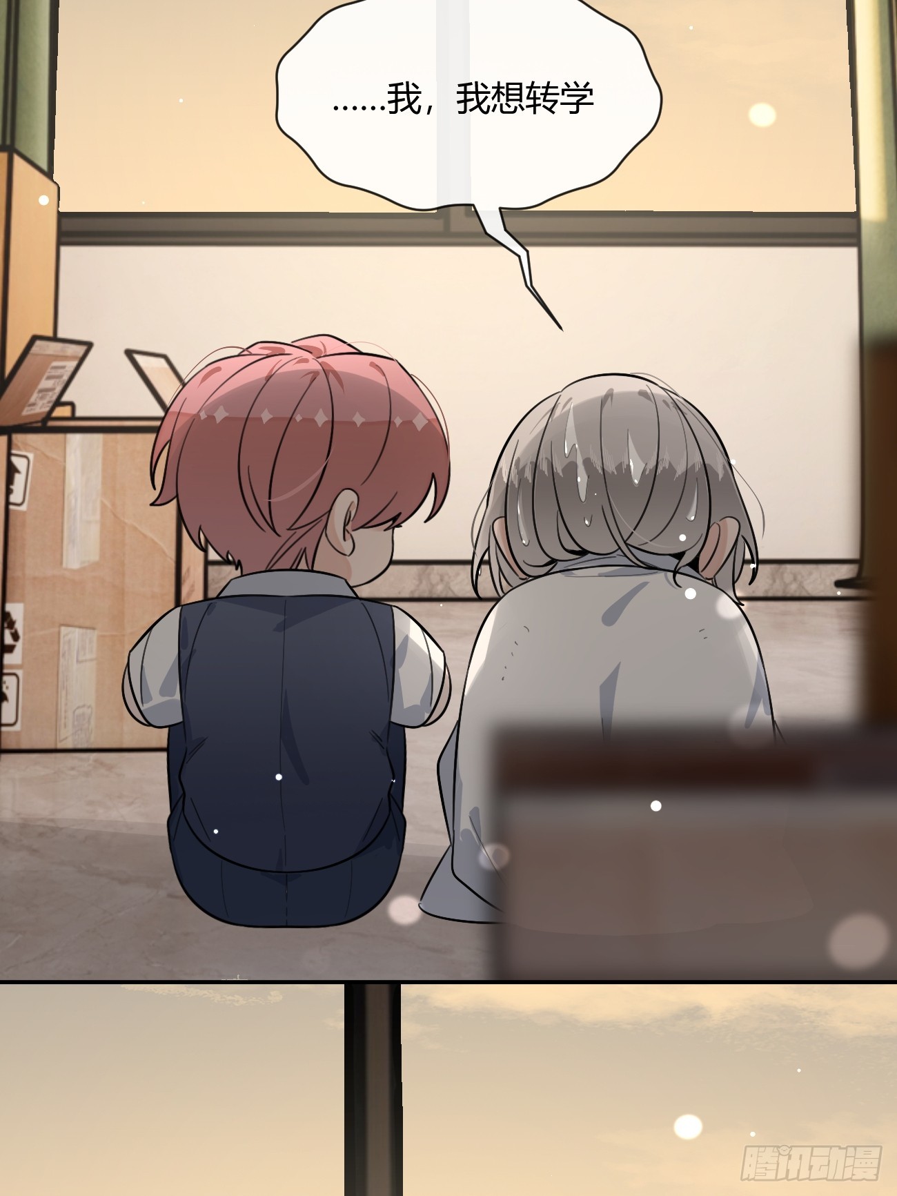 124.往事篇6(1/2)-第132话