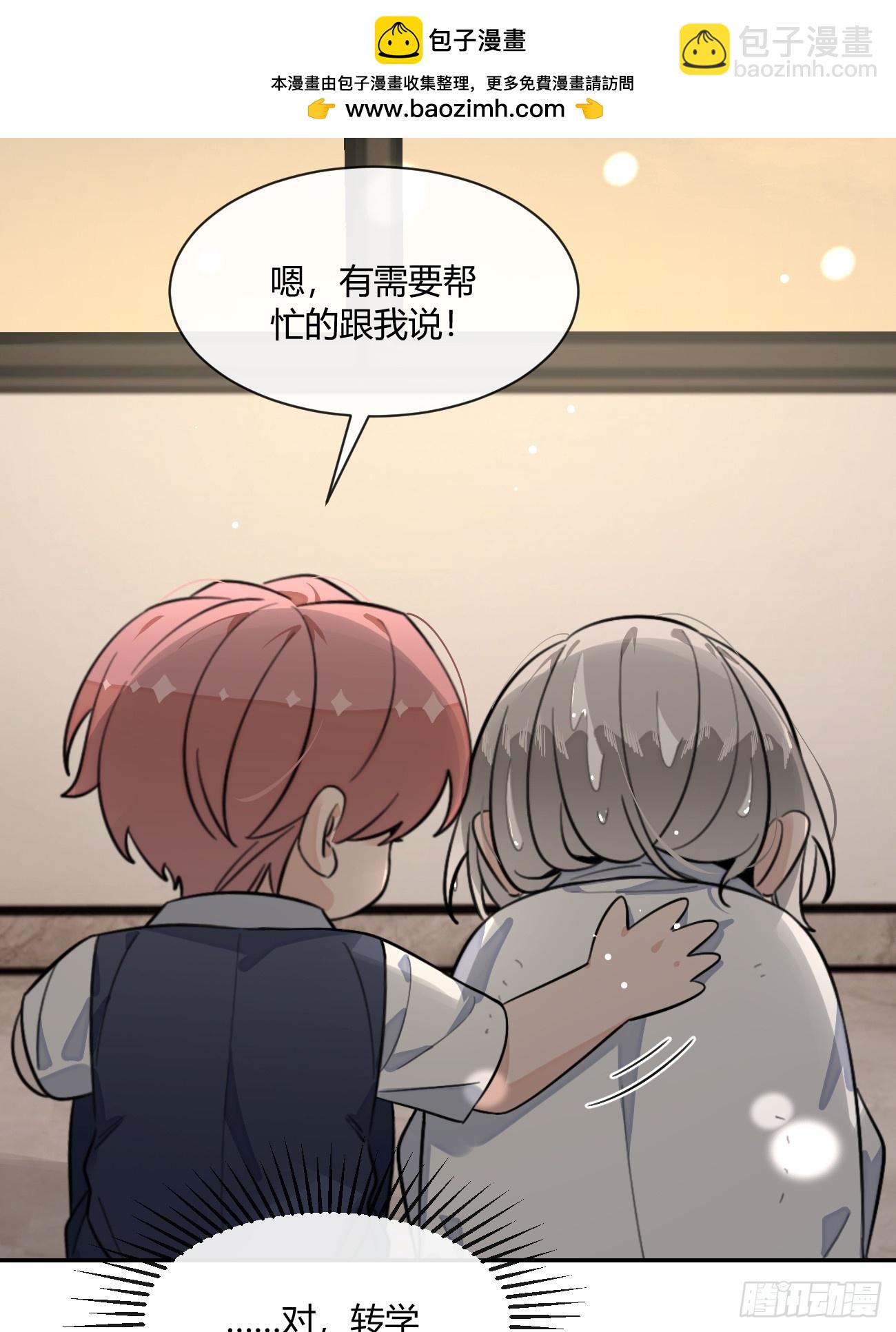 124.往事篇6(1/2)-第132话