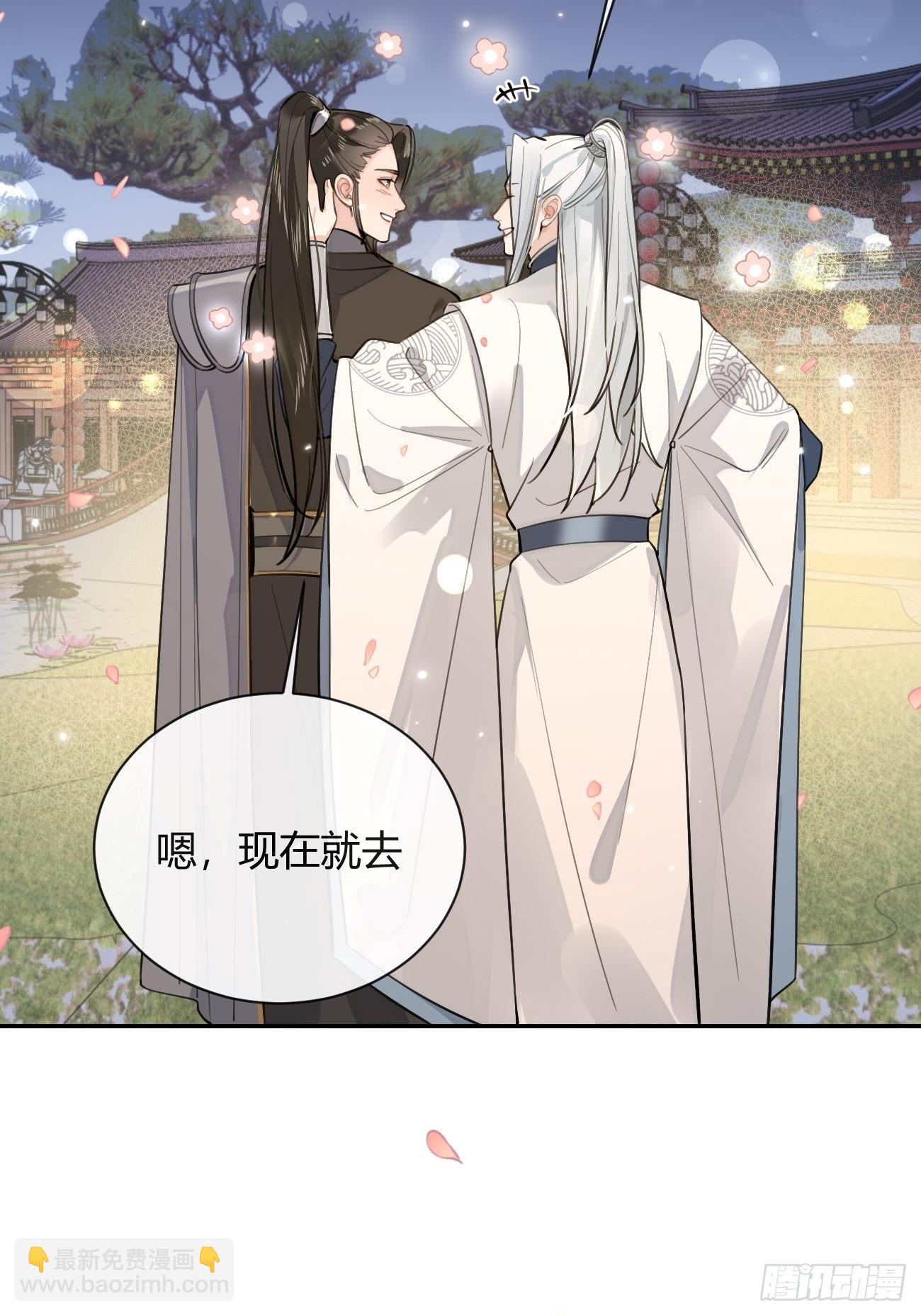 14.七夕活动(1/2)-第16话