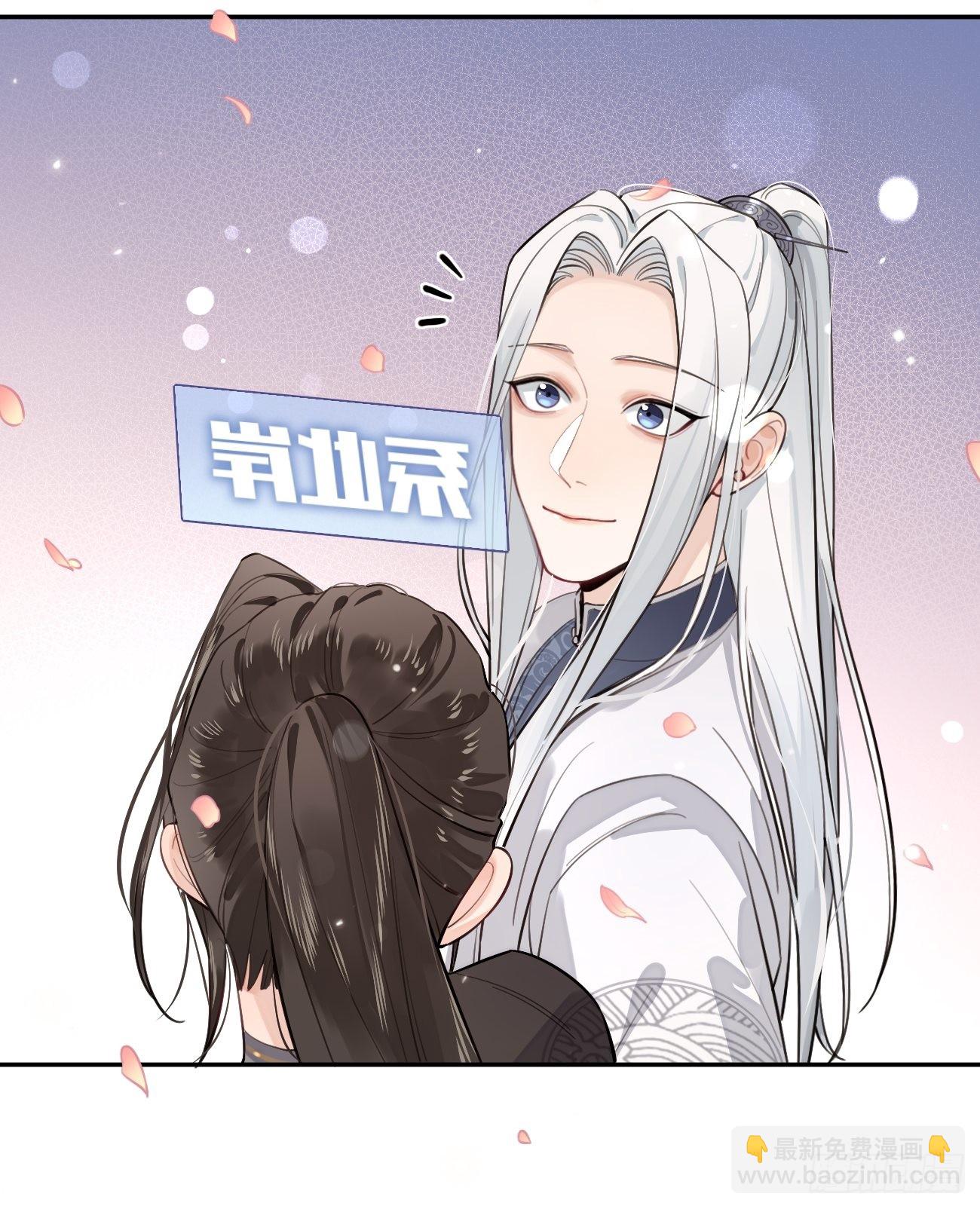 14.七夕活动(1/2)-第16话