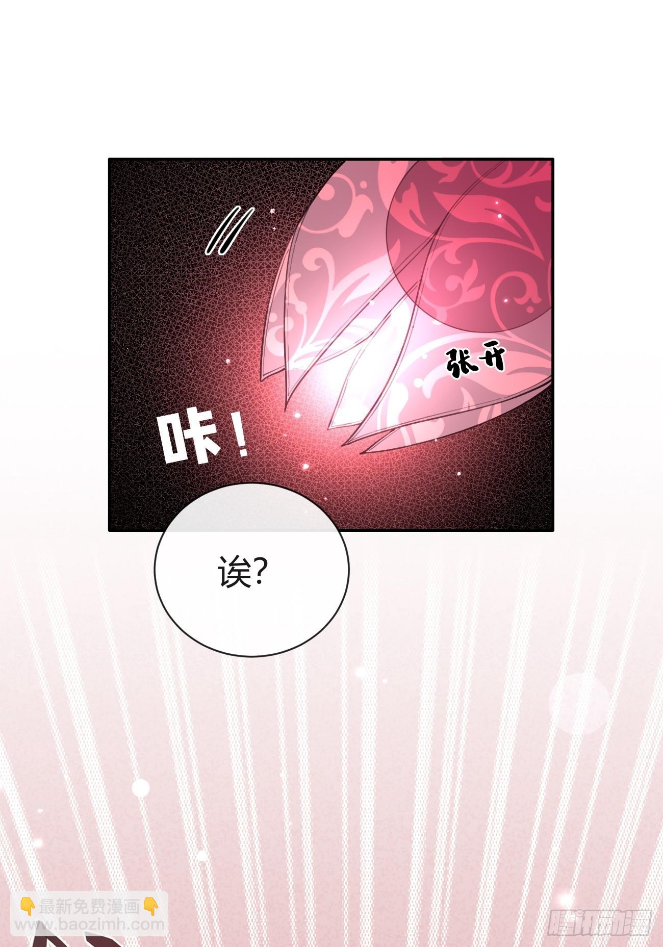 14.七夕活动(1/2)-第16话