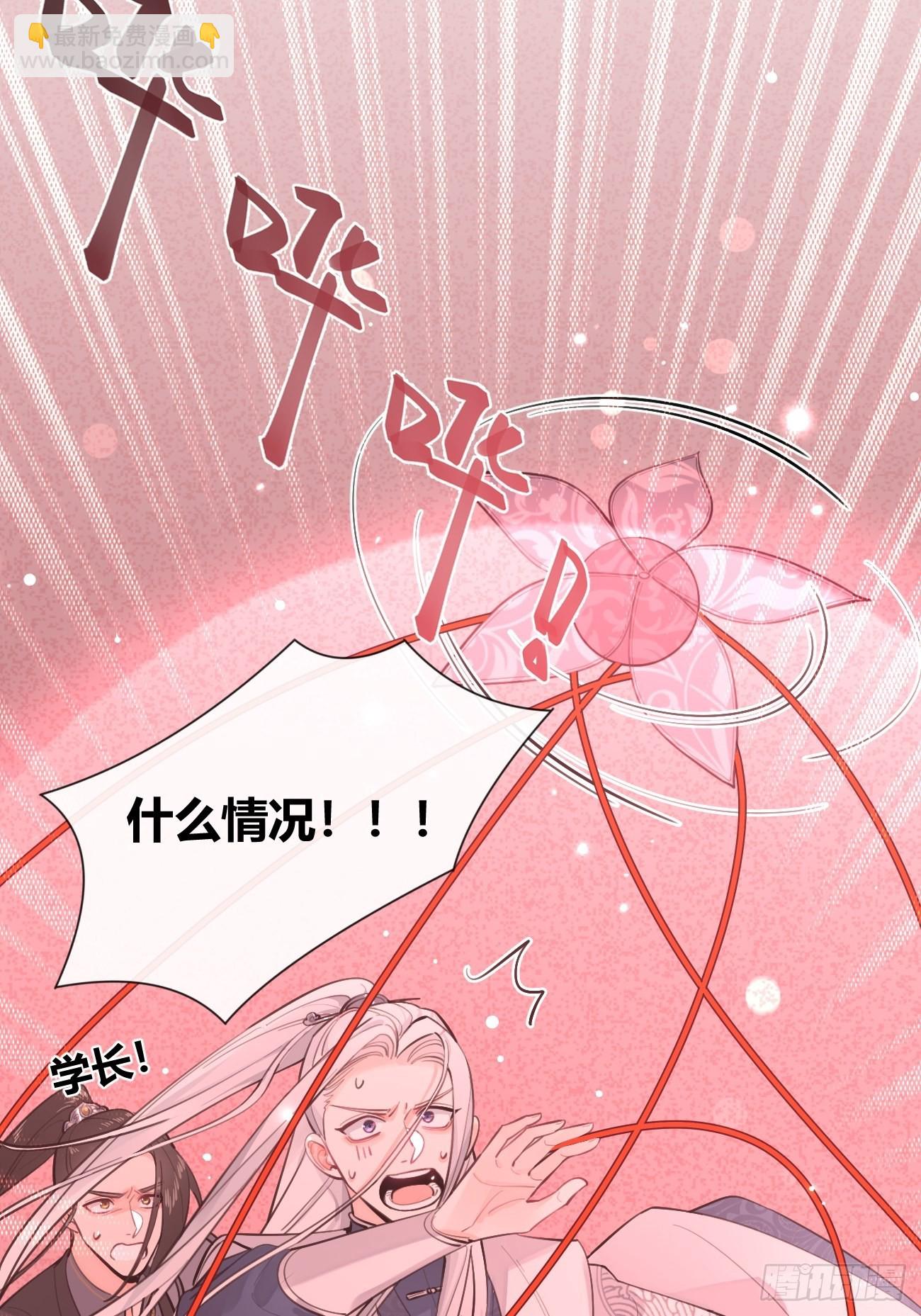 14.七夕活动(1/2)-第16话